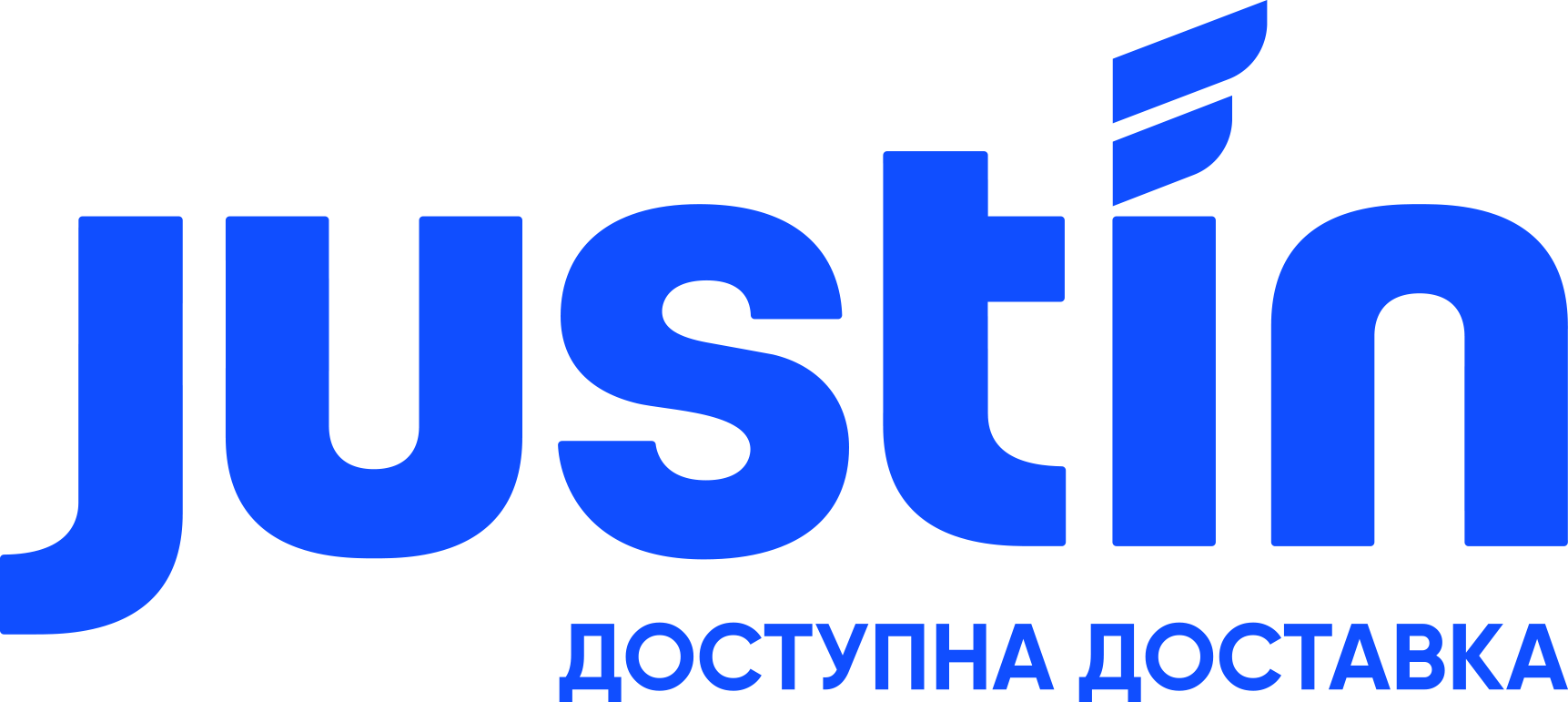 Justin — відділення