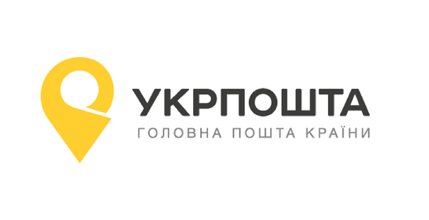 Укрпошта — відділення