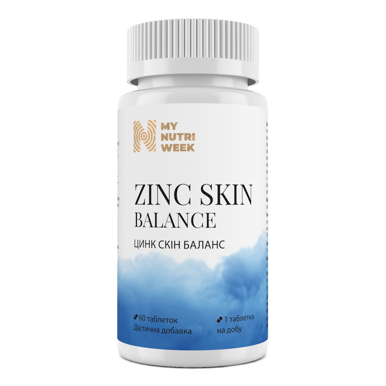 Цинк для здоров'я шкіри, My Nutri Week Zinс Skin Balance, 60 таблеток