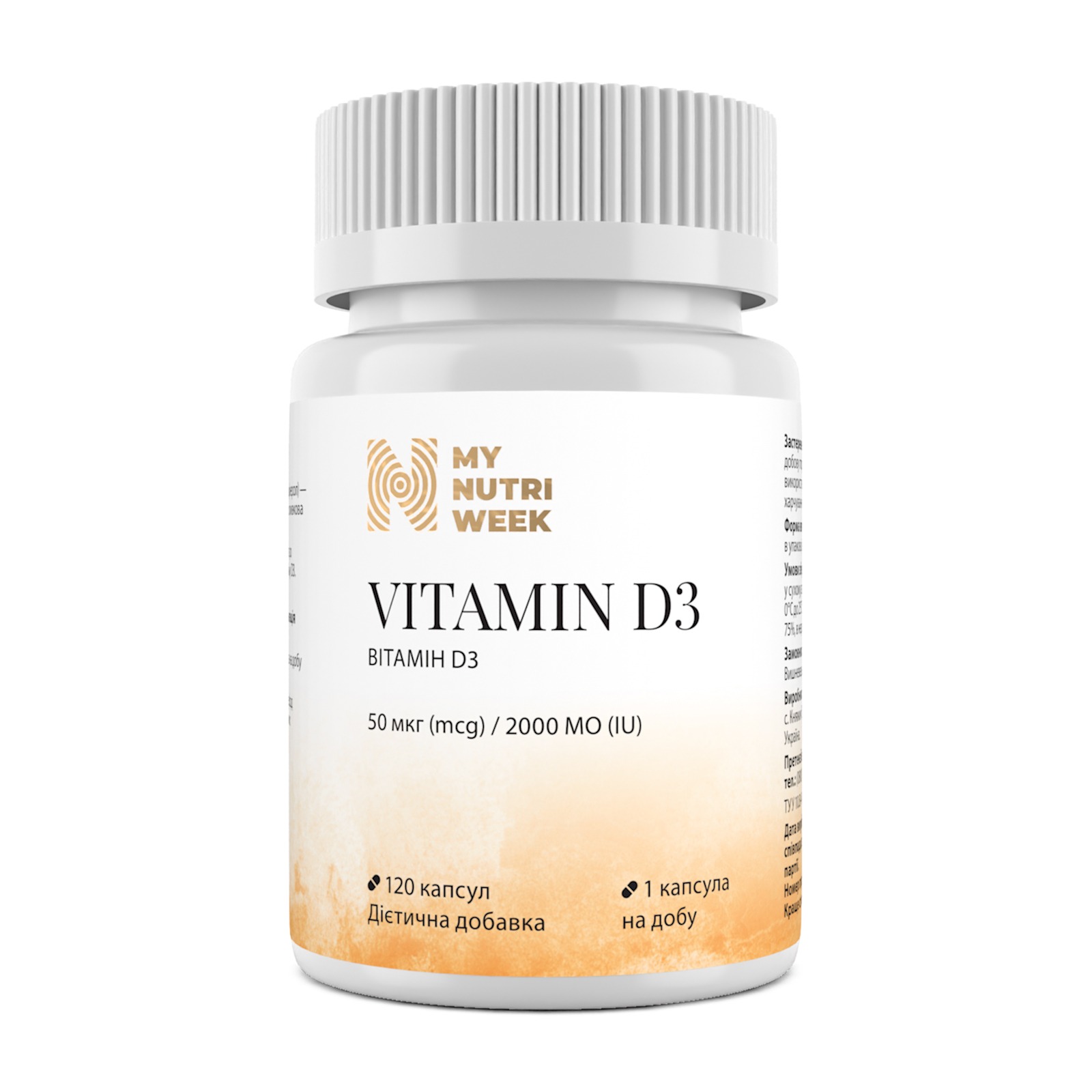 Вітамін D3, My Nutri Week Vitamin D3, 2000 МО, 120 капсул