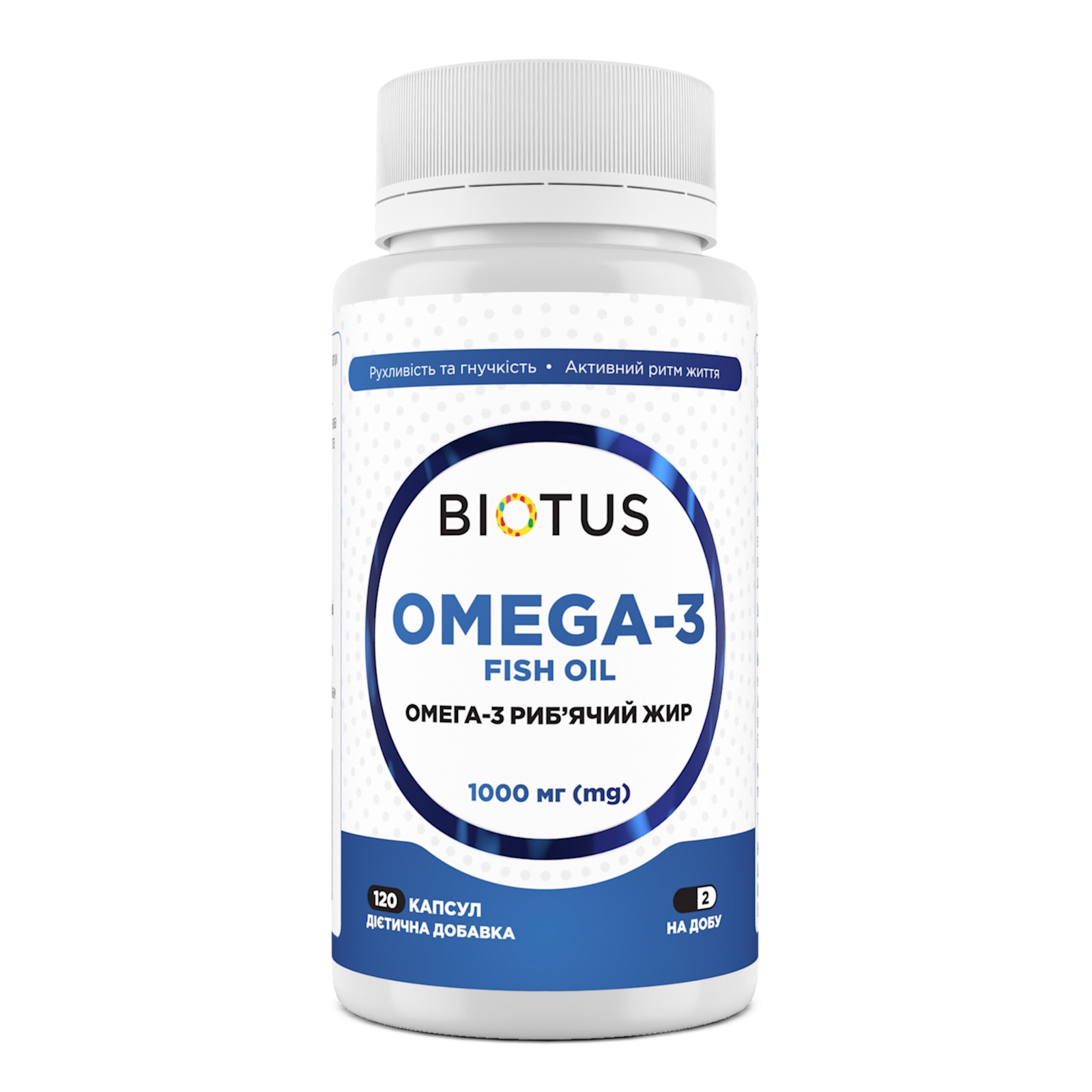 Омега-3 риб'ячий жир, Biotus Omega-3 Fish Oil, 1000 мг, 120 капсул