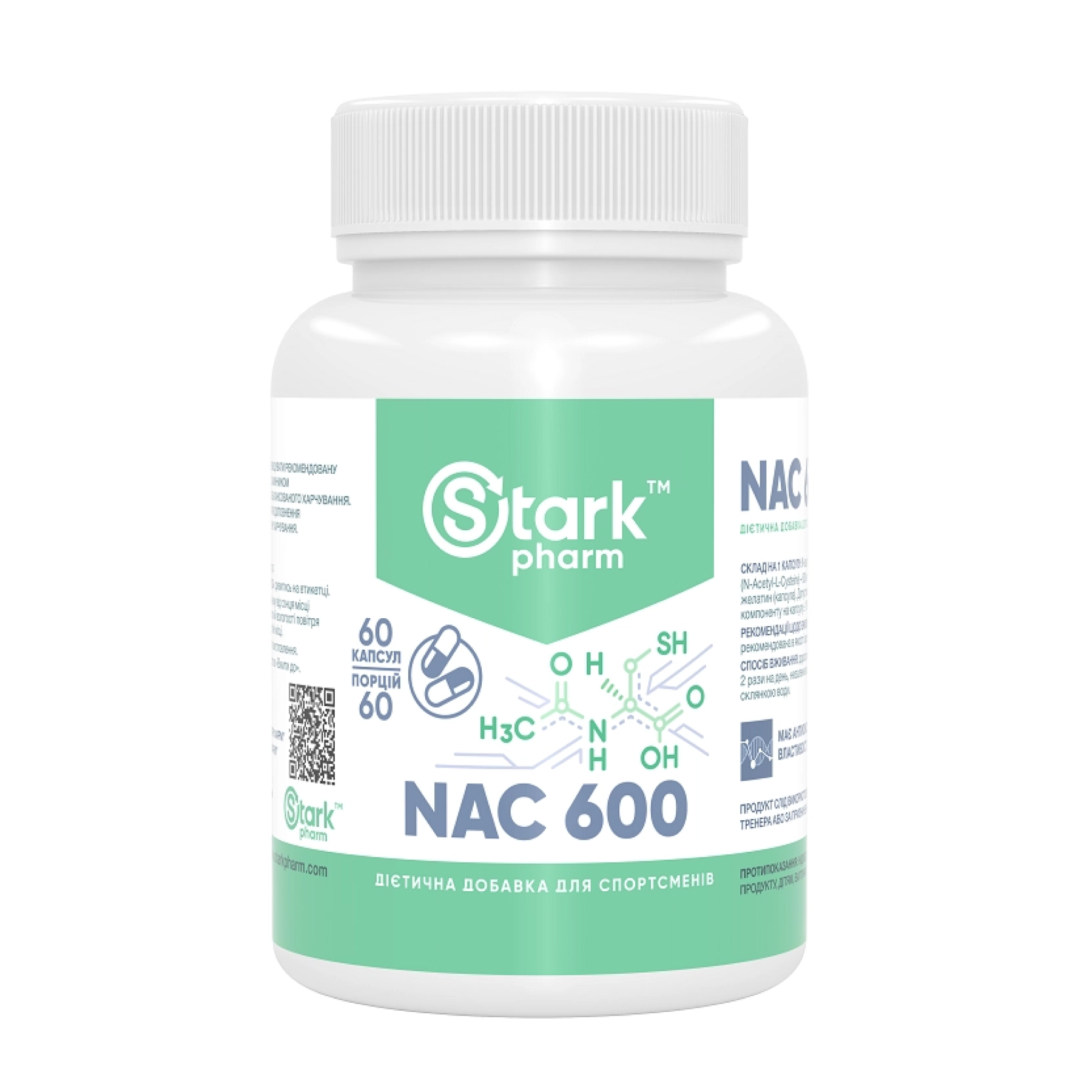 N-ацетилцистеїн, Stark Pharm NAC, 600 мг, 60 капсул