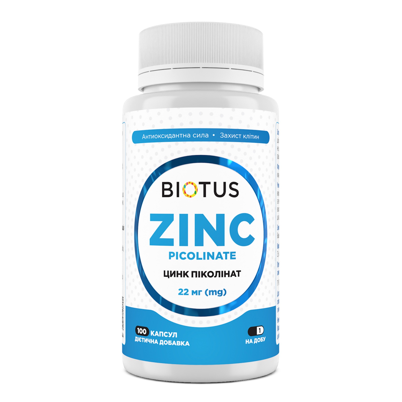 Цинк піколінат, Biotus Zinc Picolinate, 22 мг, 100 капсул