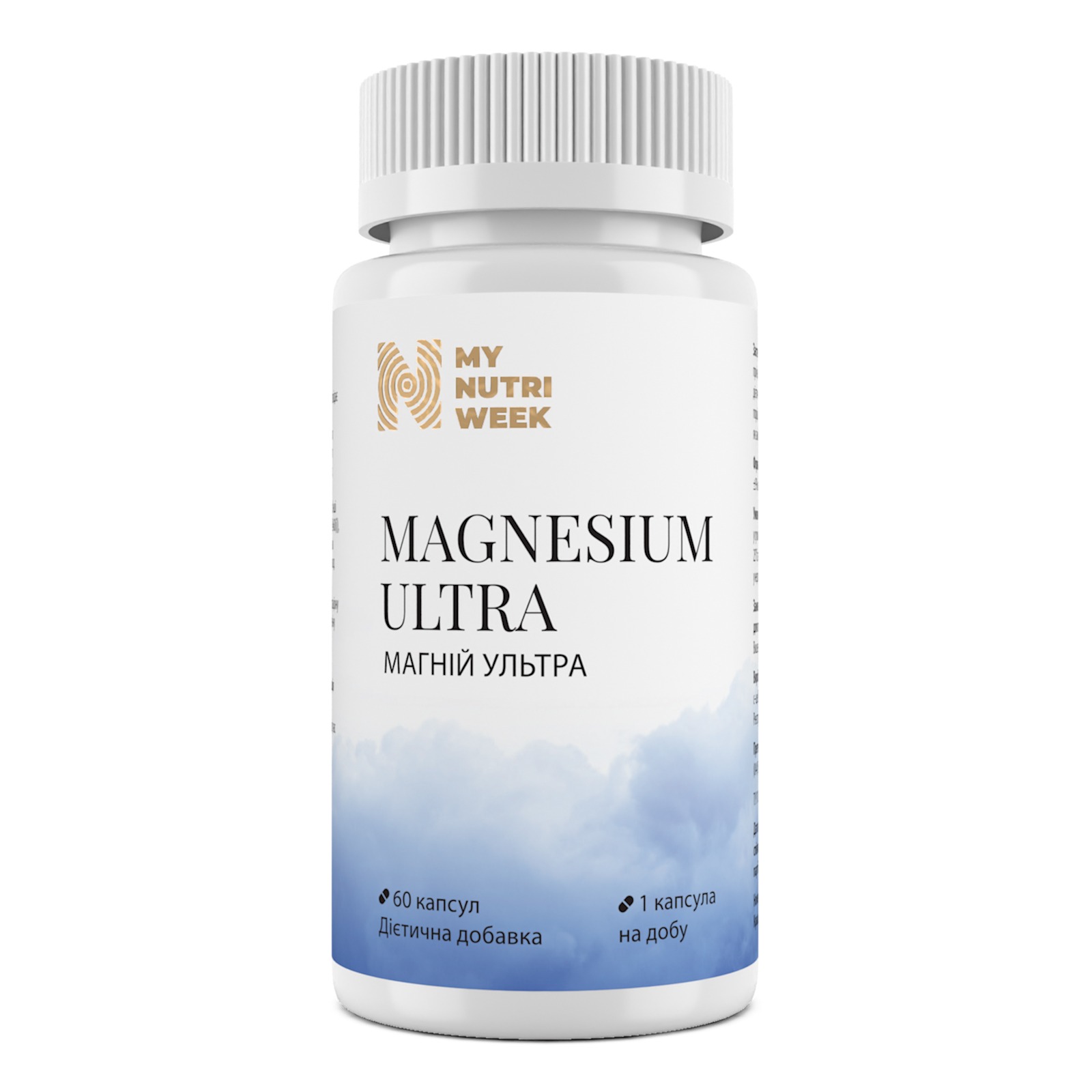 Магній, My Nutri Week Magnesium Ultra, 60 капсул