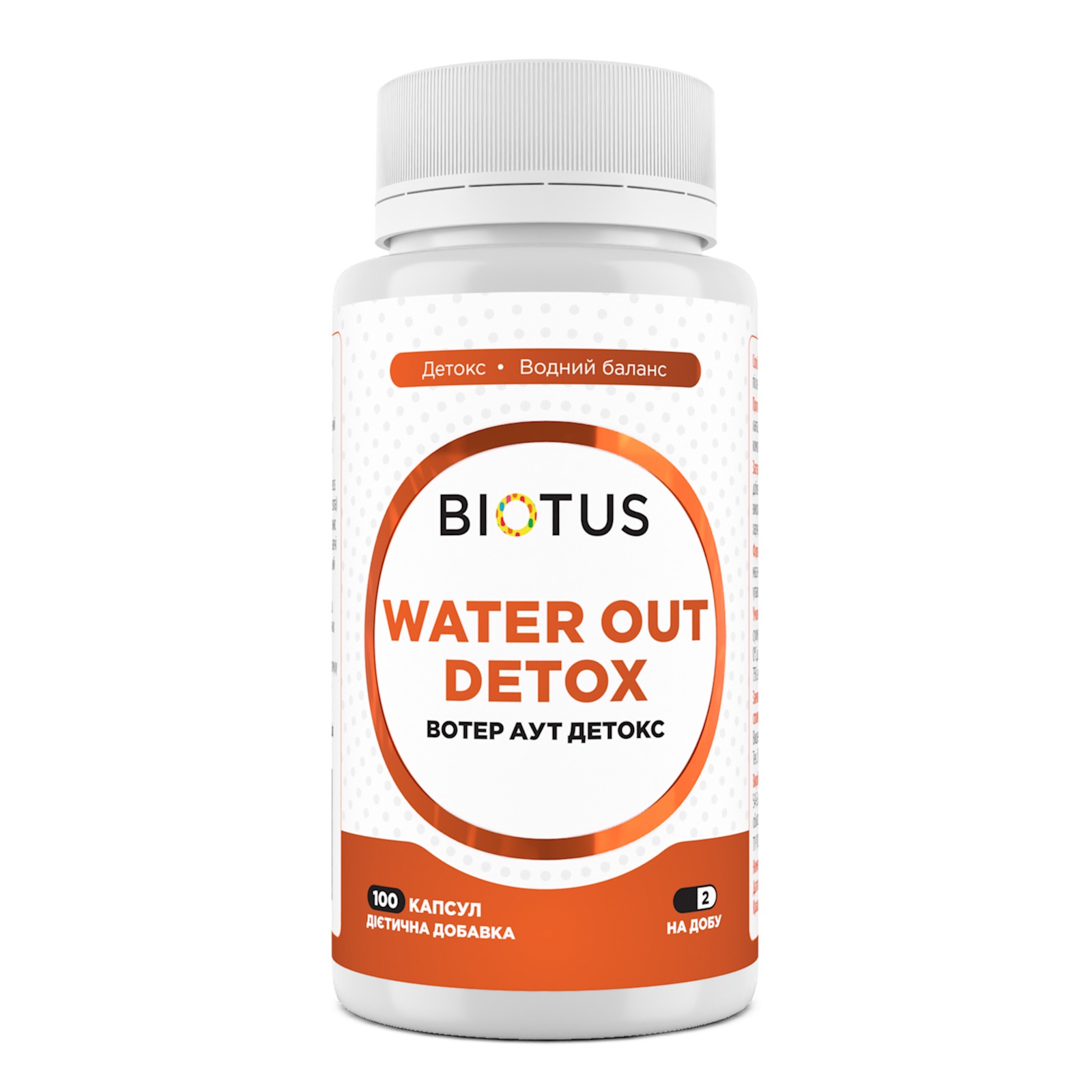 Детокс комплекс для виведення зайвої рідини, Biotus Water Out Detox, 100 капсул