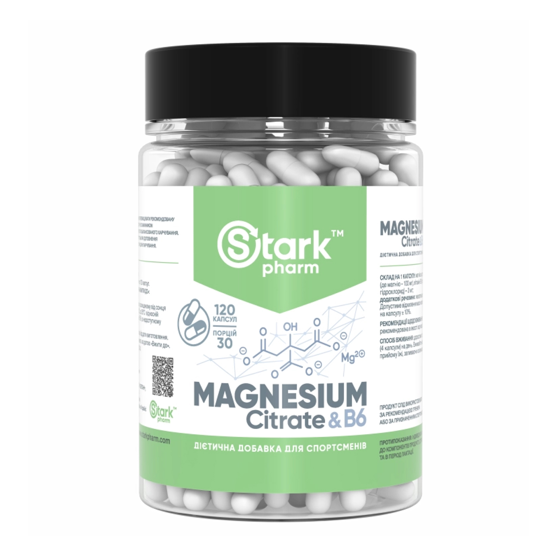 Магній та вітамін B6, Stark Pharm Magnesium B6, 120 капсул