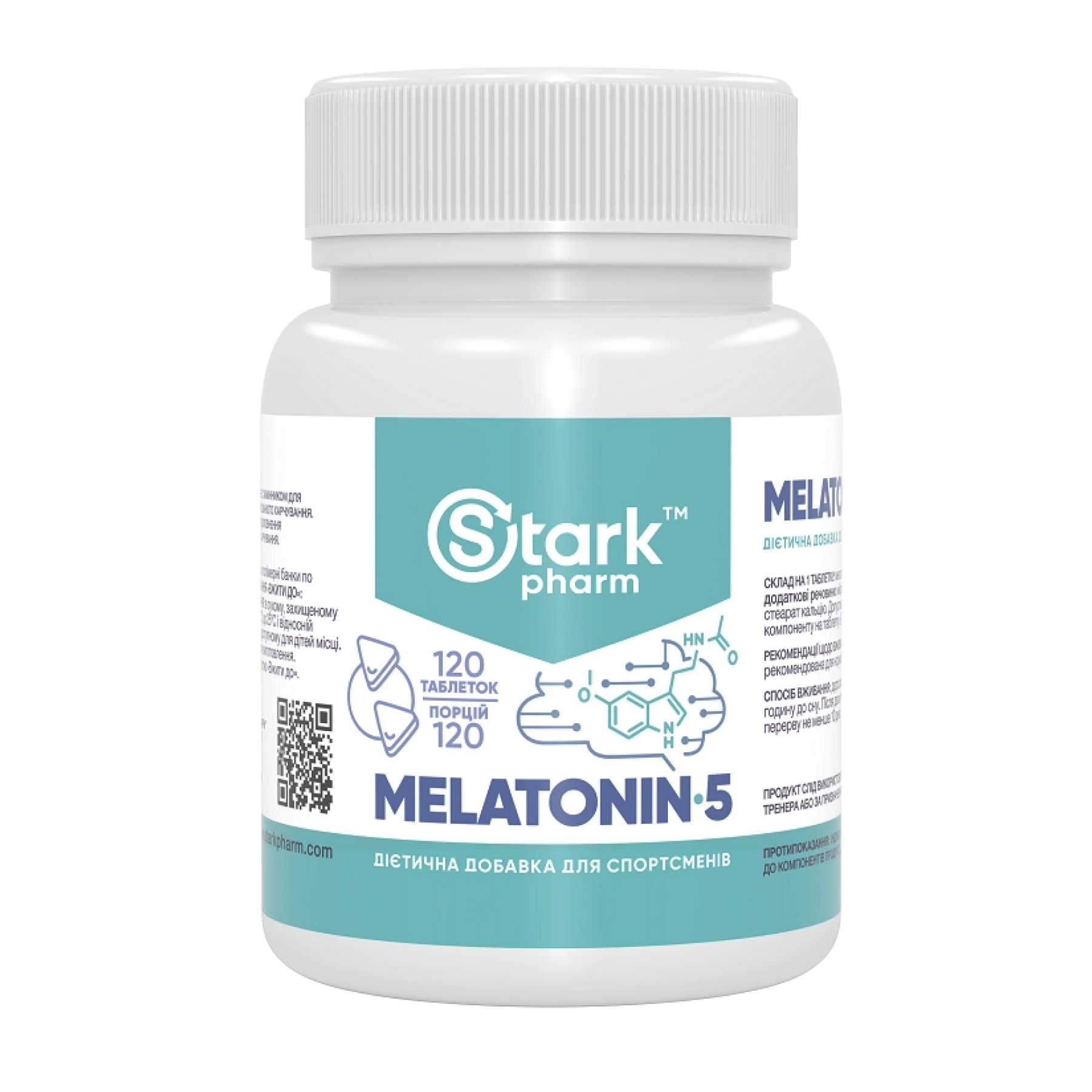 Мелатонін, Stark Pharm Melatonin, 5 мг, 120 таблеток
