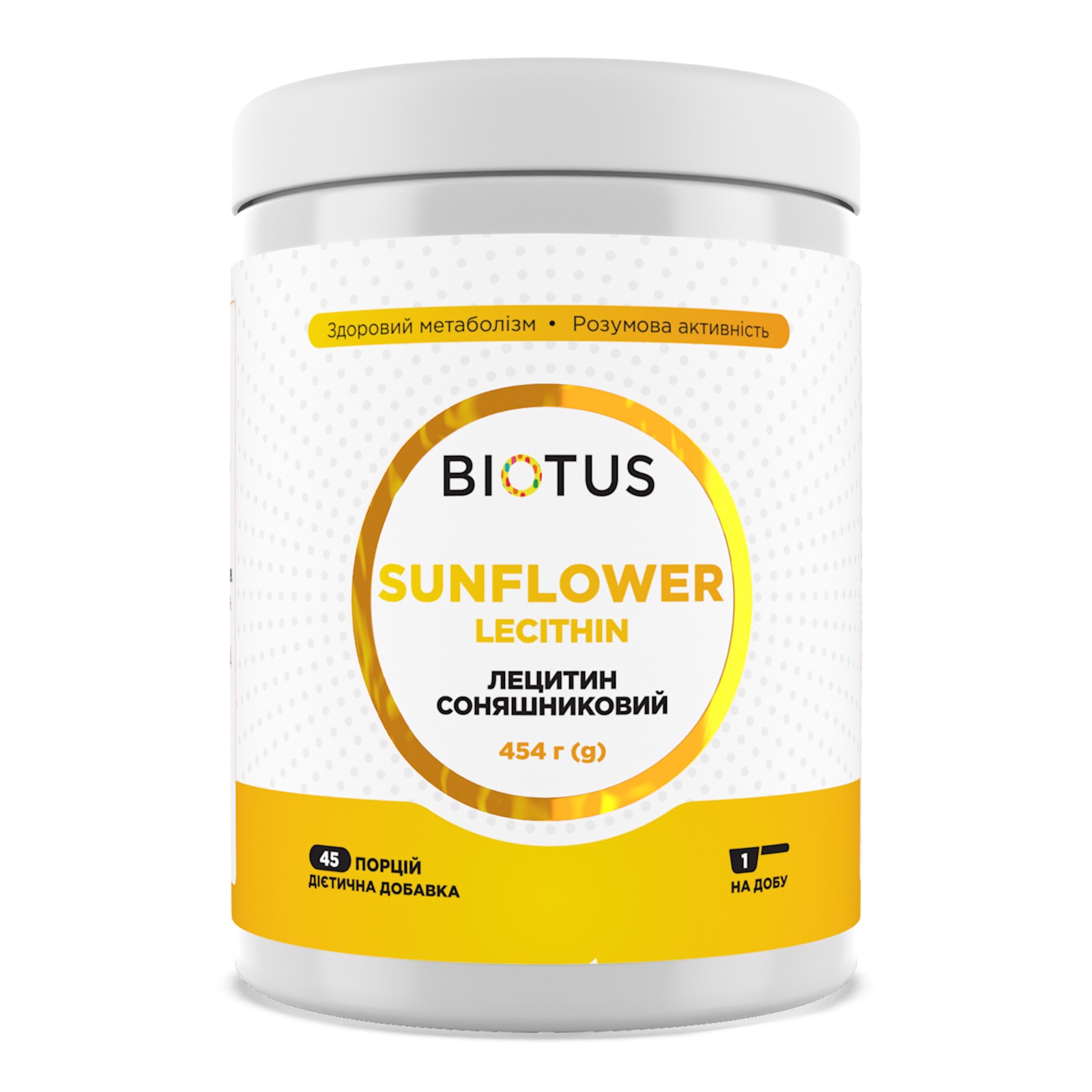 Лецитин соняшниковий, Biotus Lecithin Sunflower, 454 г