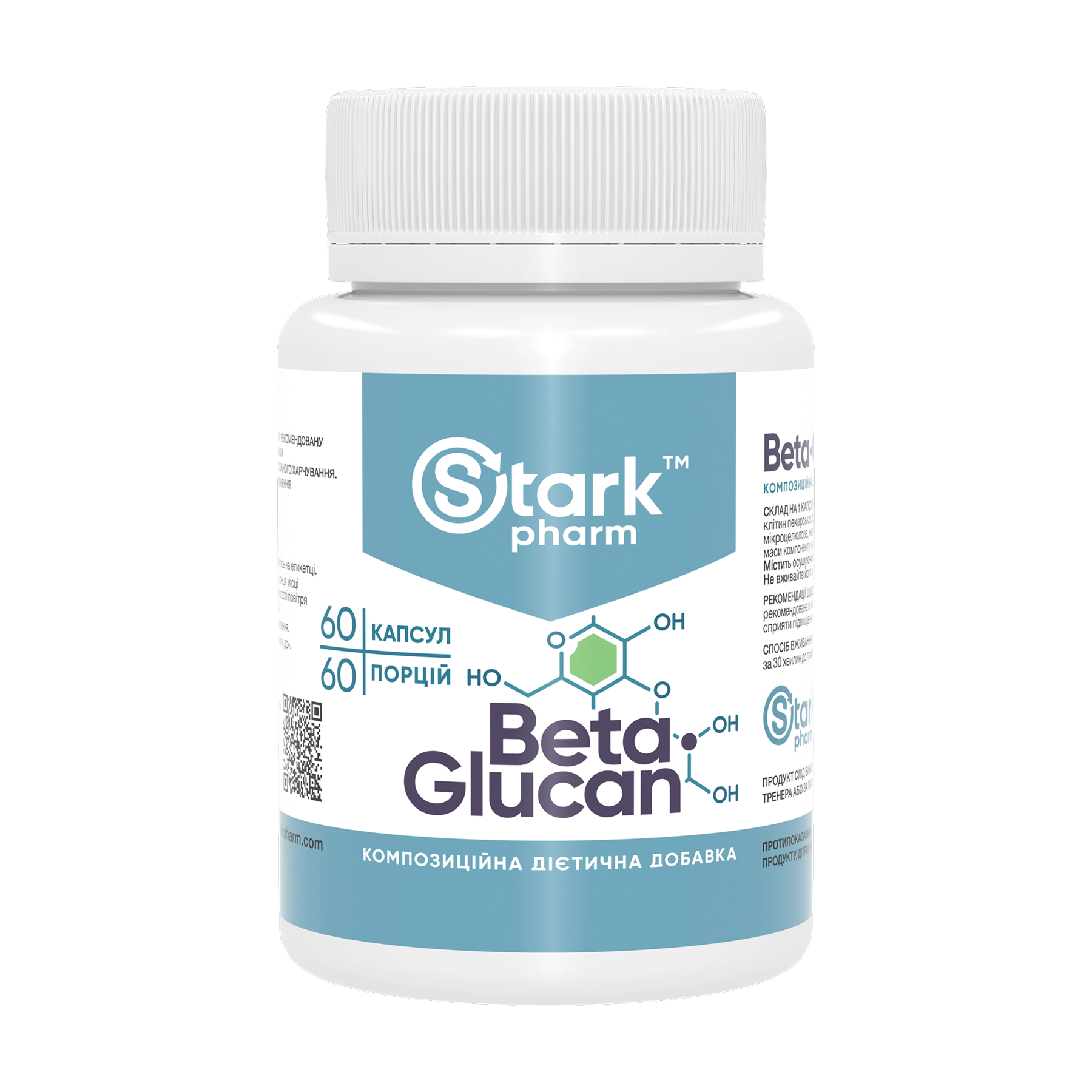 Бета-глюкан, Stark Pharm Beta-Glucan, 500 мг, 60 капсул