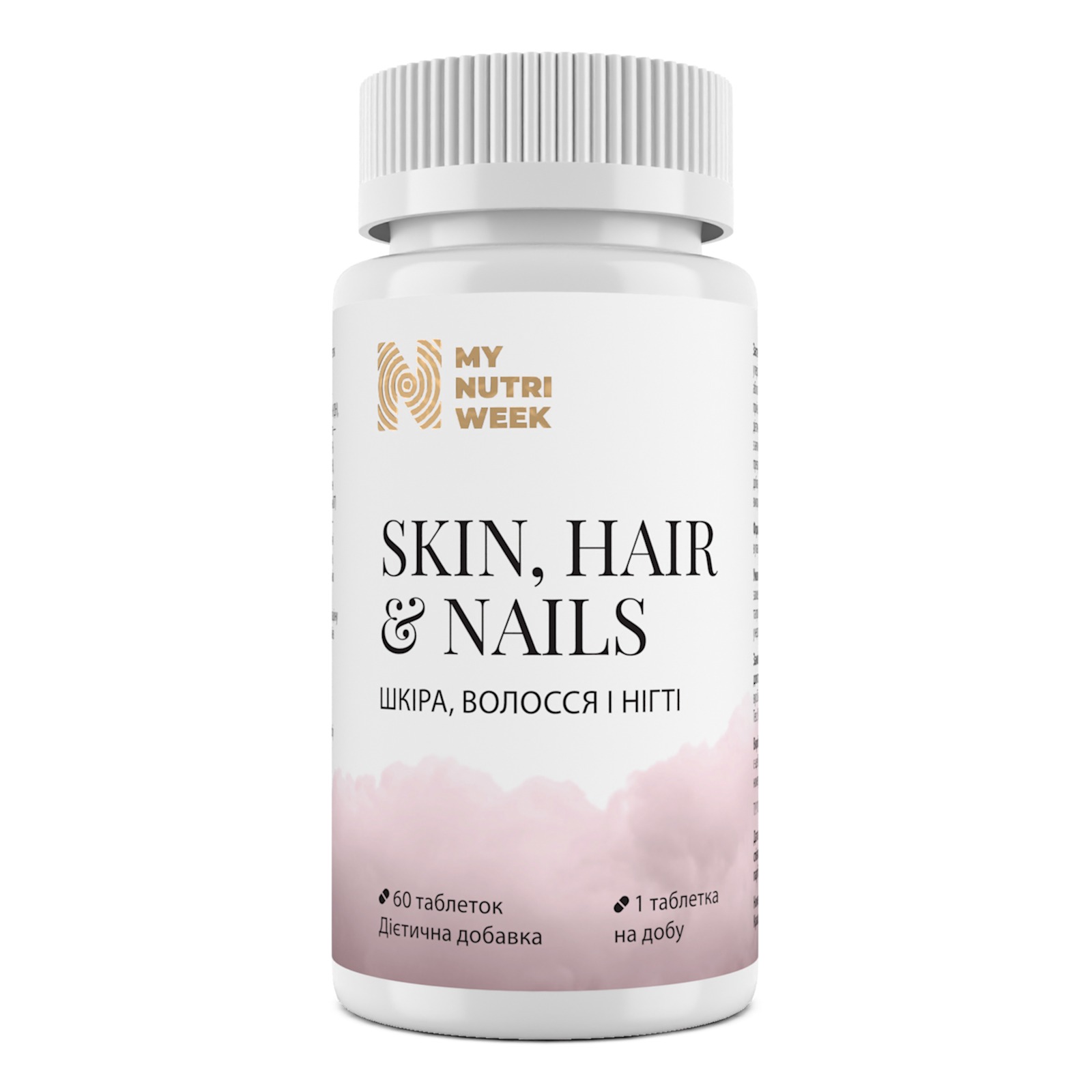 Комплекс для шкіри, волосся та нігтів, My Nutri Week Skin, Hair & Nails, 60 таблеток