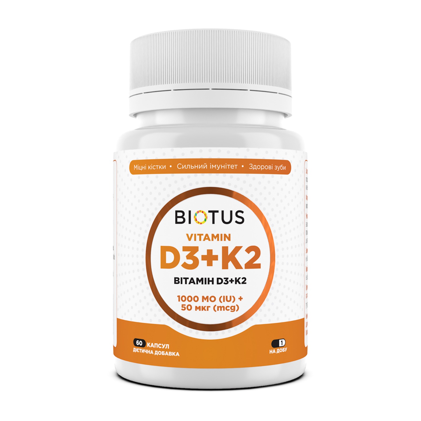 Вітамін D3 та K2, Biotus D3+K2, 1000 МО, 60 капсул