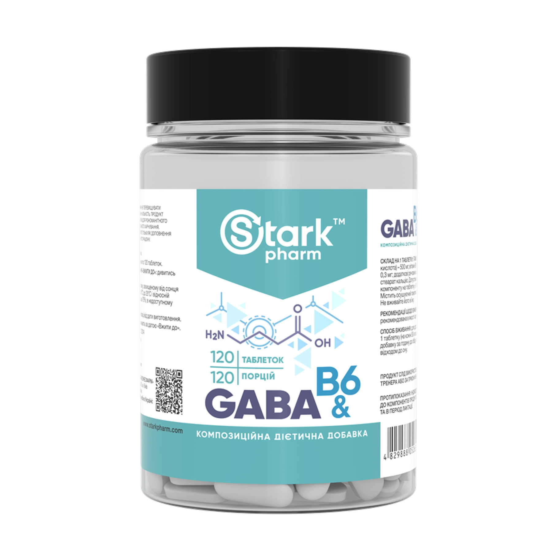 ГАМК та вітамін B6, Stark Pharm GABA & B6, 500 мг, 120 таблеток