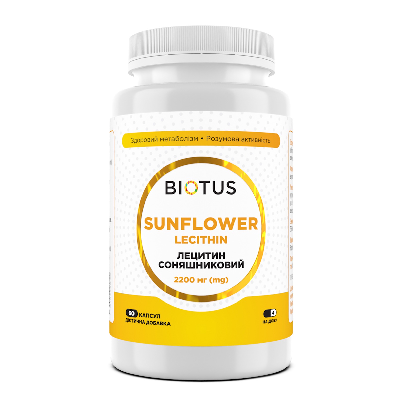 Лецитин соняшниковий, Biotus Lecithin Sunflower, 2200 мг, 60 капсул