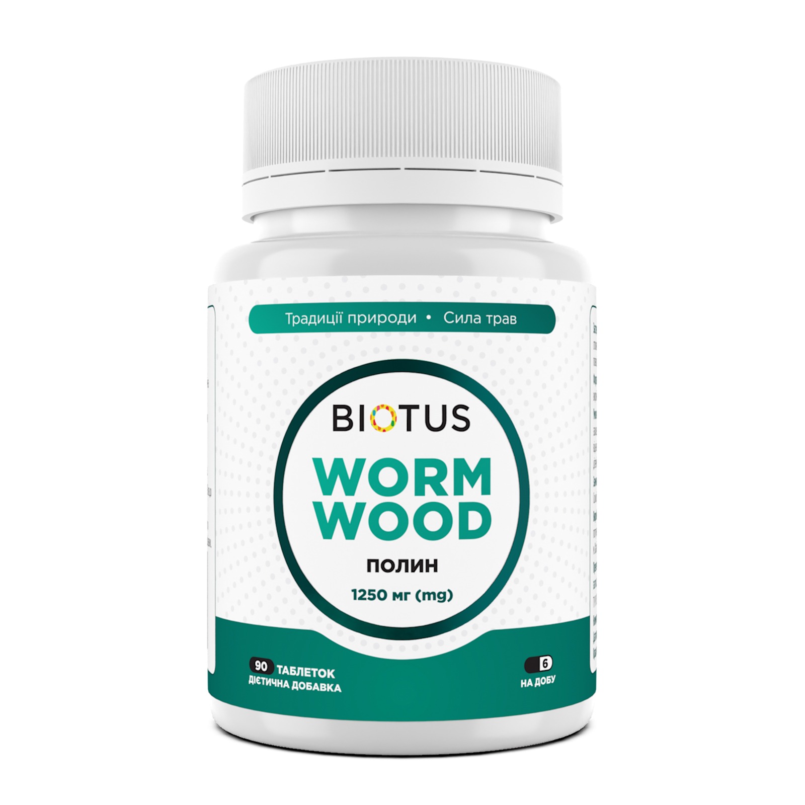 Полин, Biotus Wormwood, 1250 мг, 90 таблеток