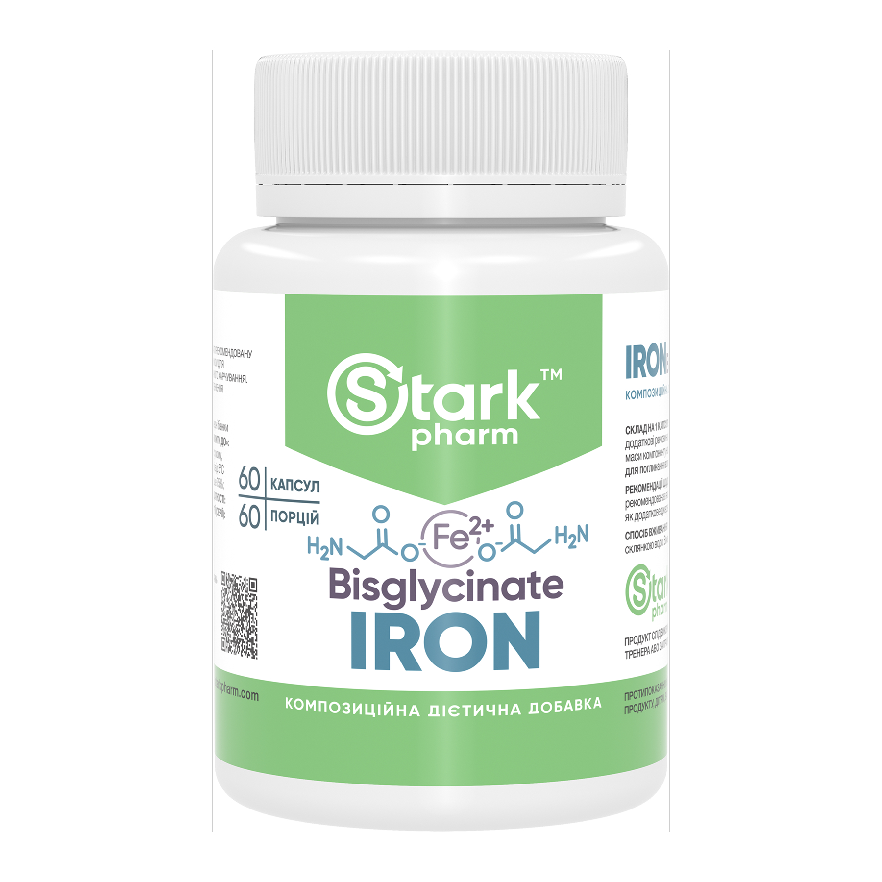 Залізо бісгліцинат, Stark Pharm Iron Bisglycinate, 36 мг, 60 капсул