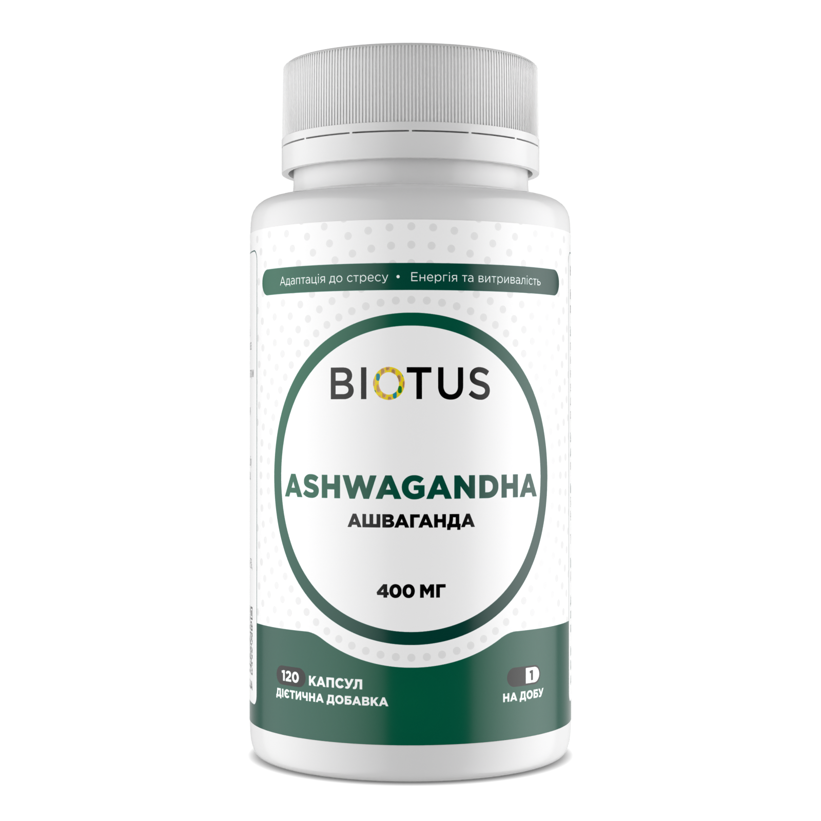 Ашваганда, Biotus Ashwagandha, 400 мг, 120 капсул