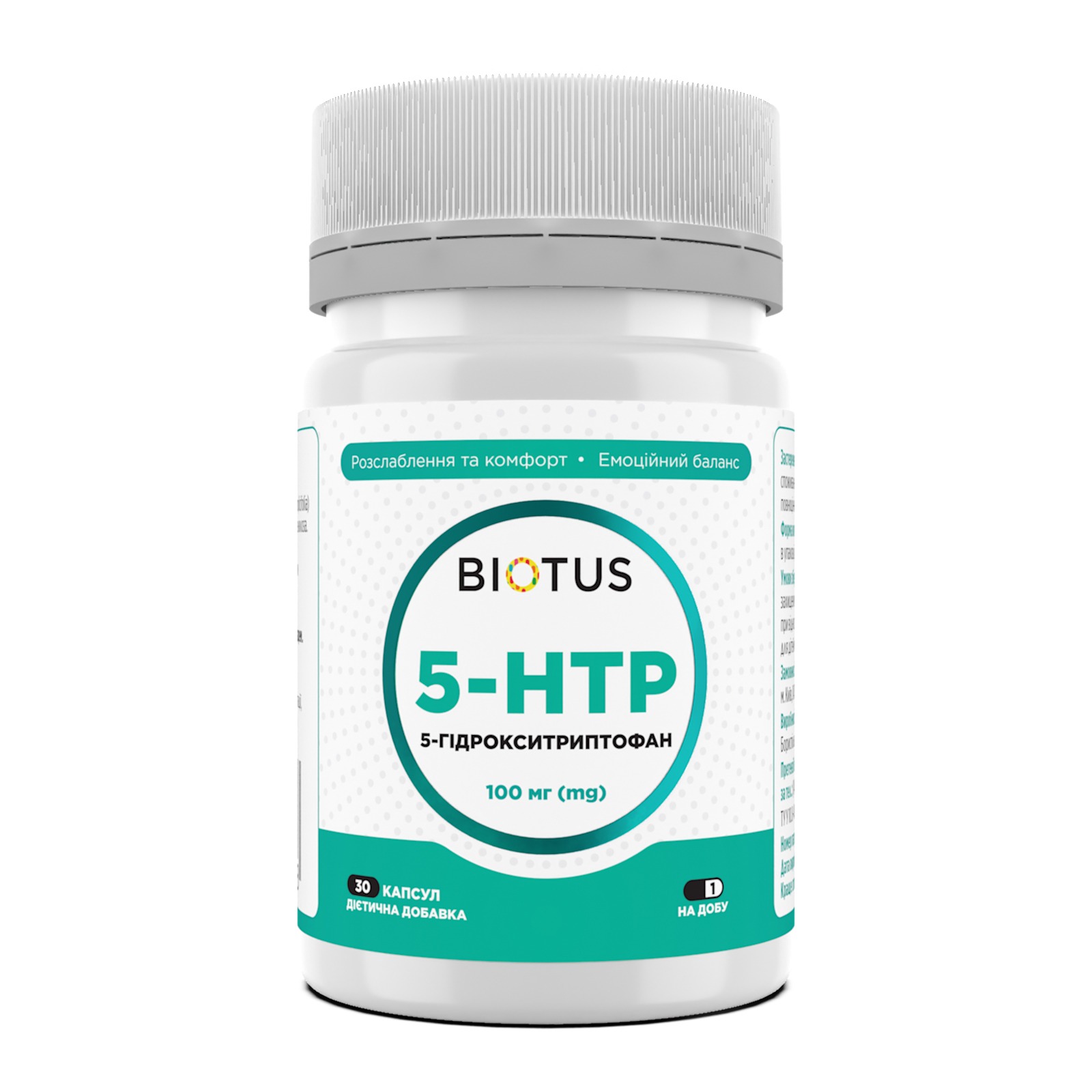 5-HTP (5-гідрокситриптофан), Biotus 5-HTP, 30 капсул