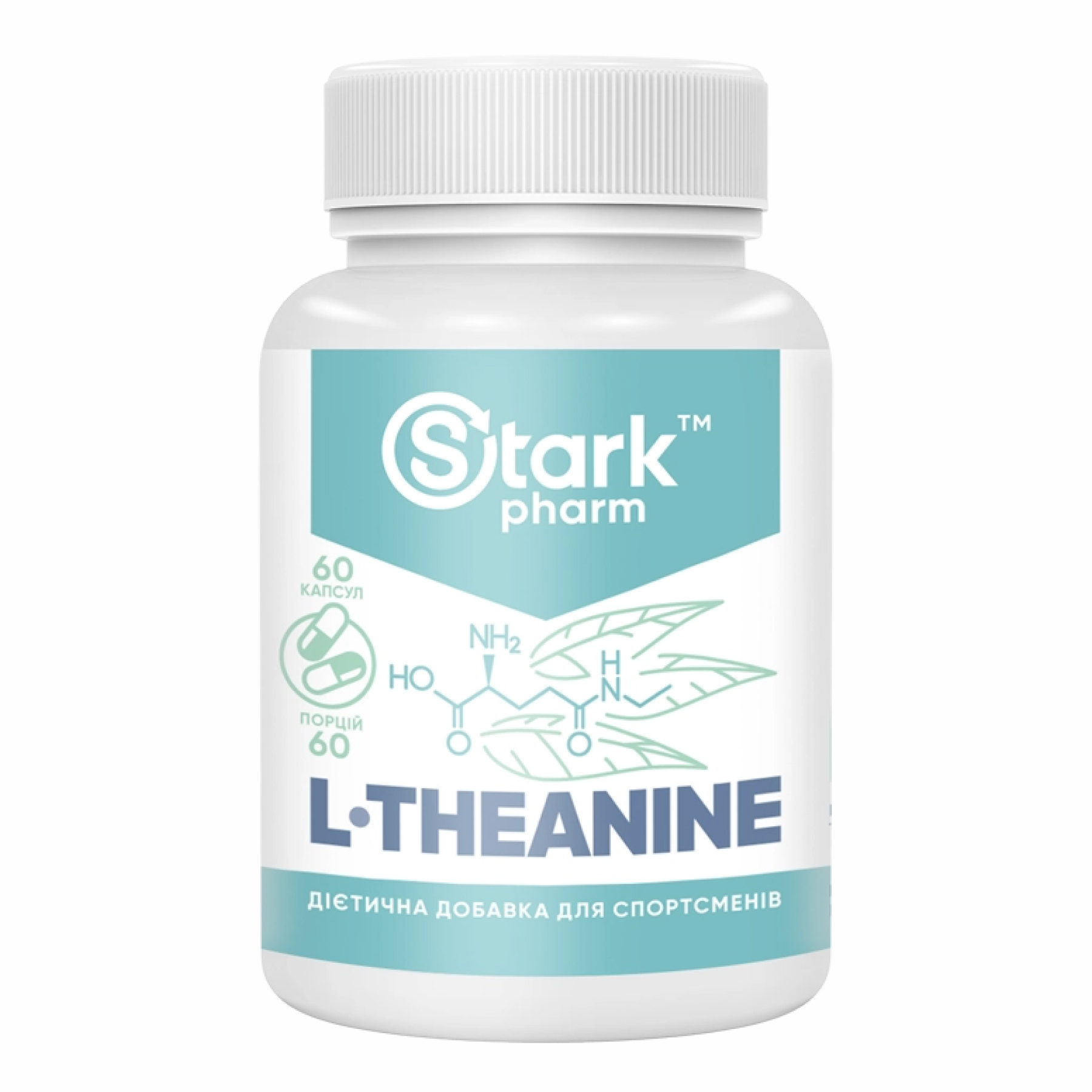 L-теанін, Stark Pharm L-Theanine, 200 мг, 60 капсул