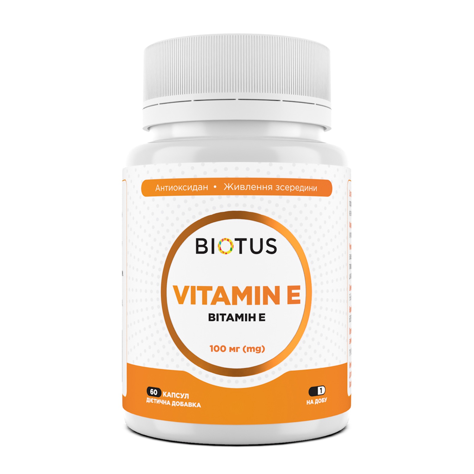 Вітамін Е, Biotus Vitamin E, 100 МО, 60 капсул