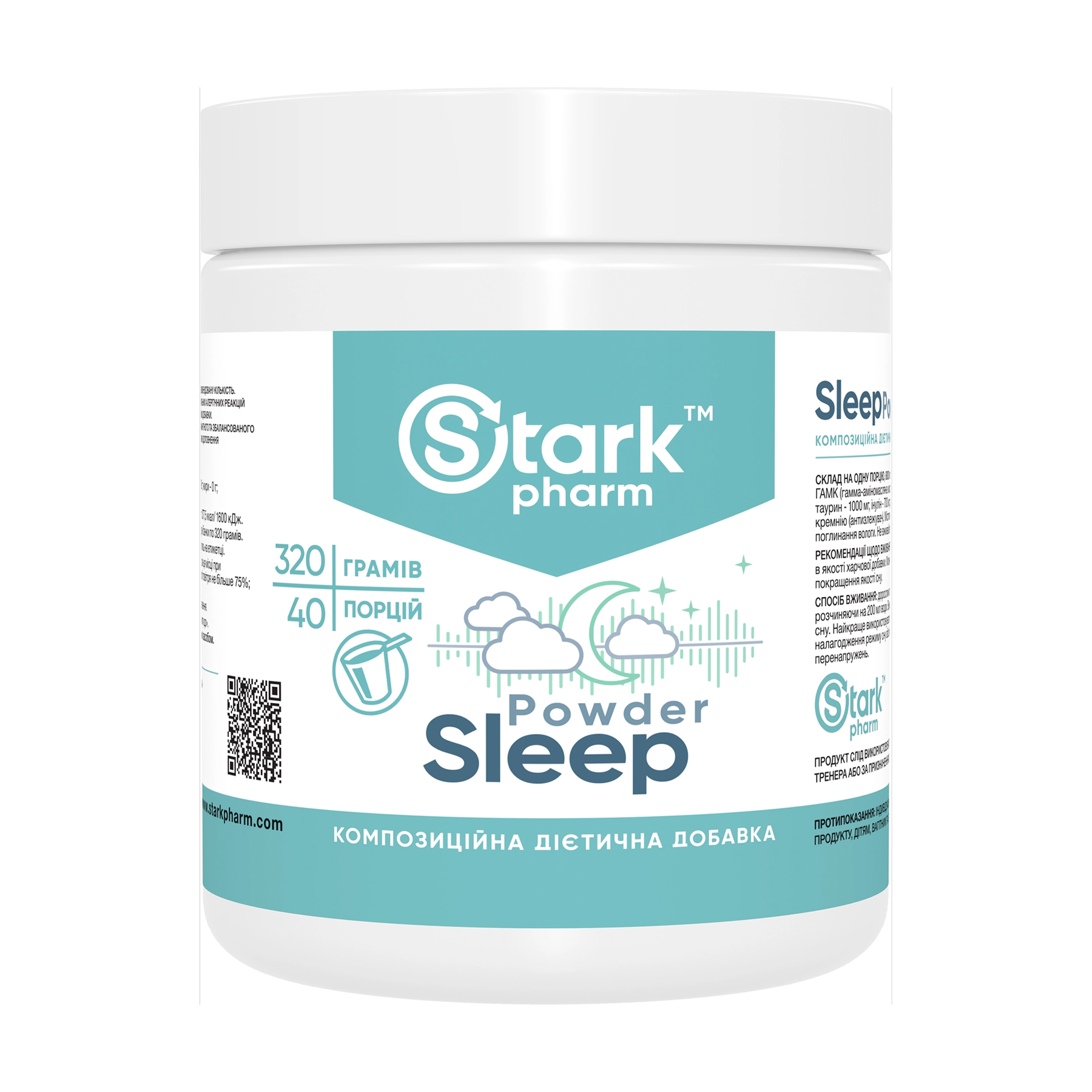 Добавка для сну, Stark Pharm Sleep Powder, 320 г