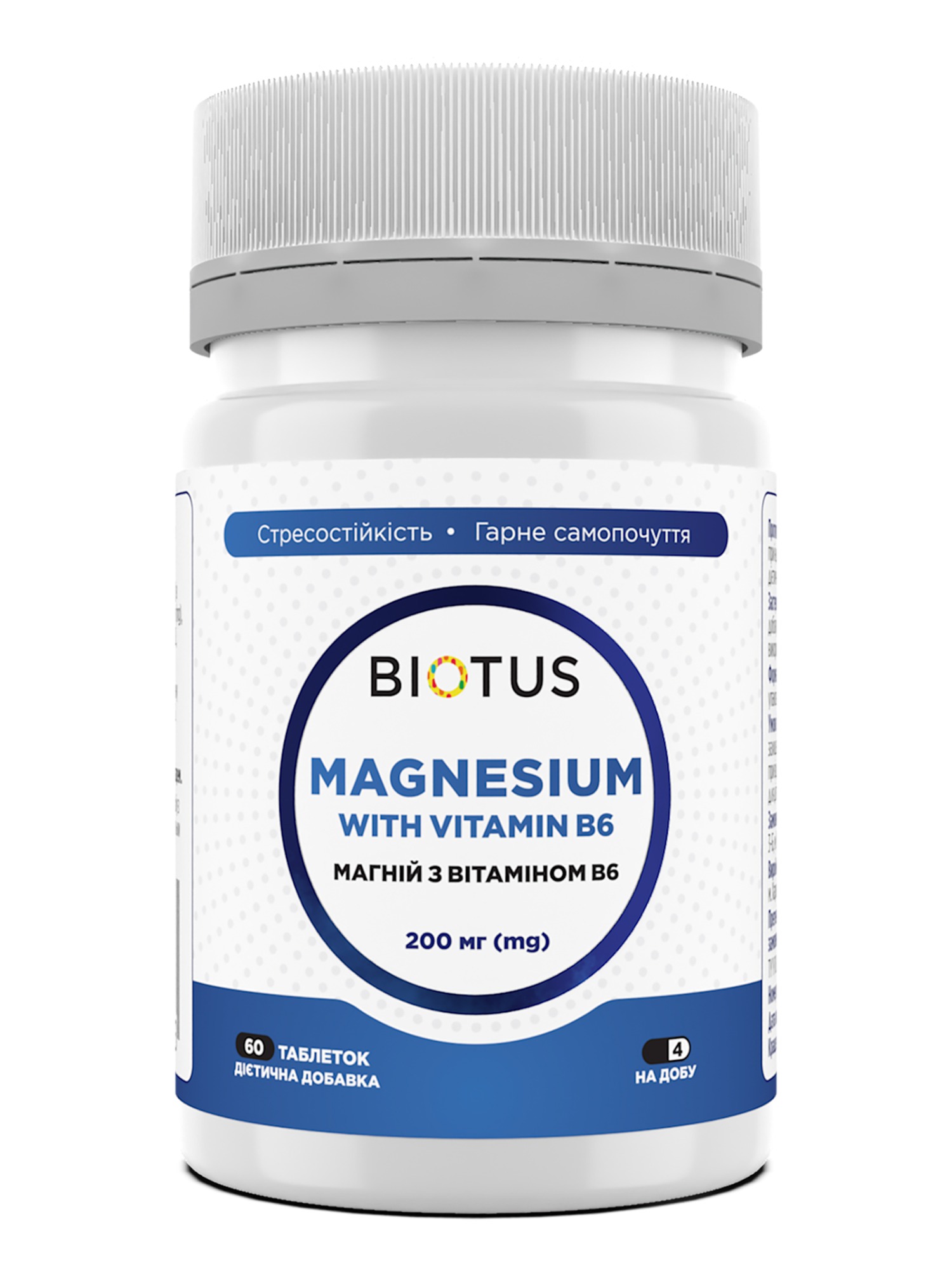 Магній з вітаміном В6, Biotus Magnesium with Vitamin B6, 60 таблеток