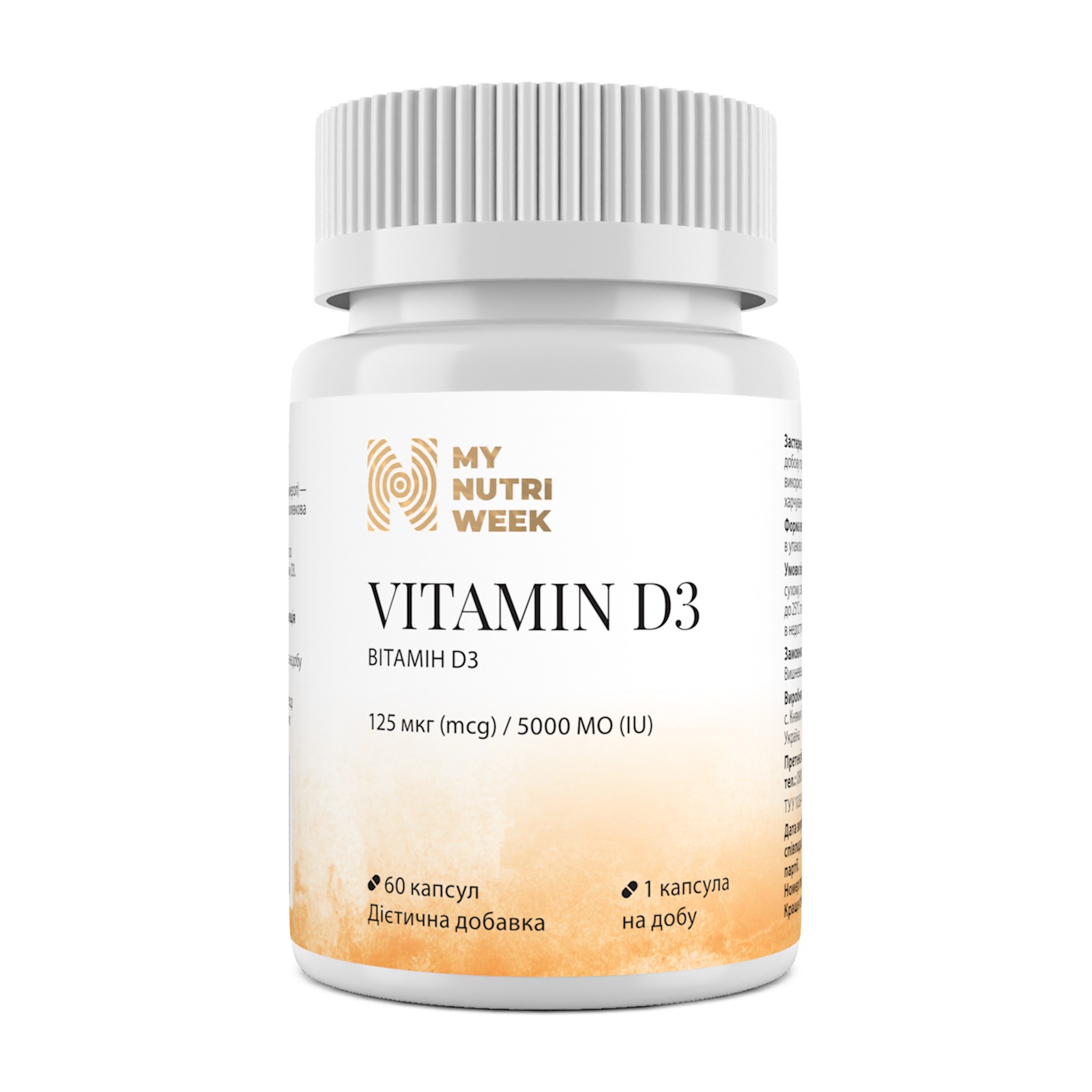 Вітамін D3, My Nutri Week Vitamin D3, 5000 МО, 60 капсул