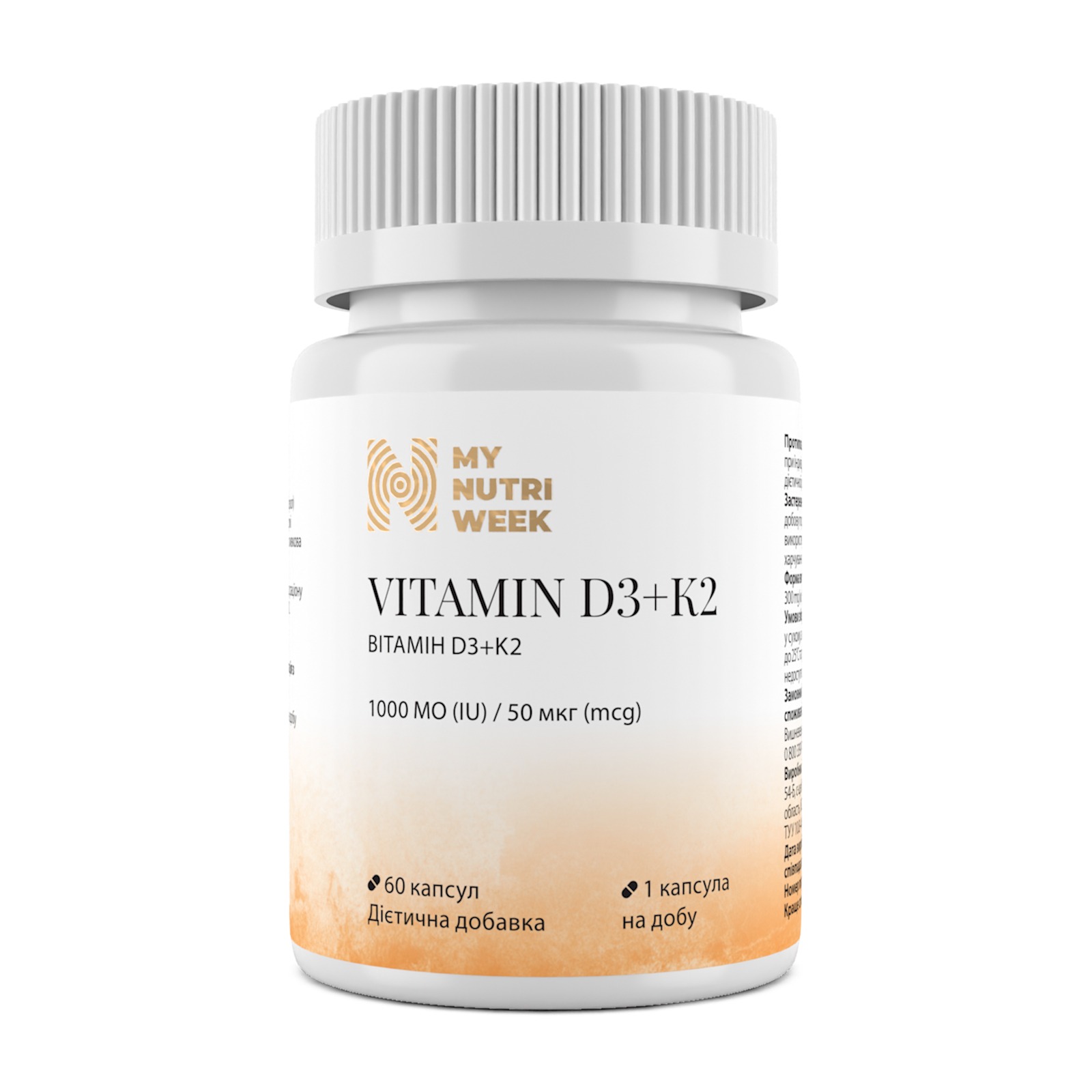 Вітамін D3 та K2, My Nutri Week D3+K2, 1000 МО, 60 капсул