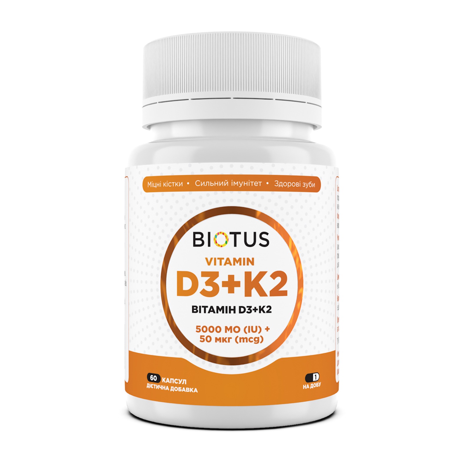 Вітамін D3 та K2, Biotus D3+K2, 5000 МО, 60 капсул