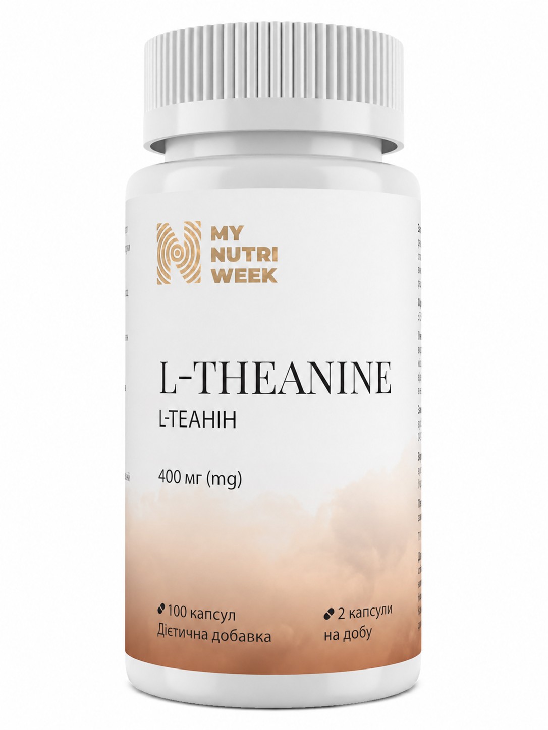 L-теанін, My Nutri Week L-Theanine, 400 мг, 100 капсул