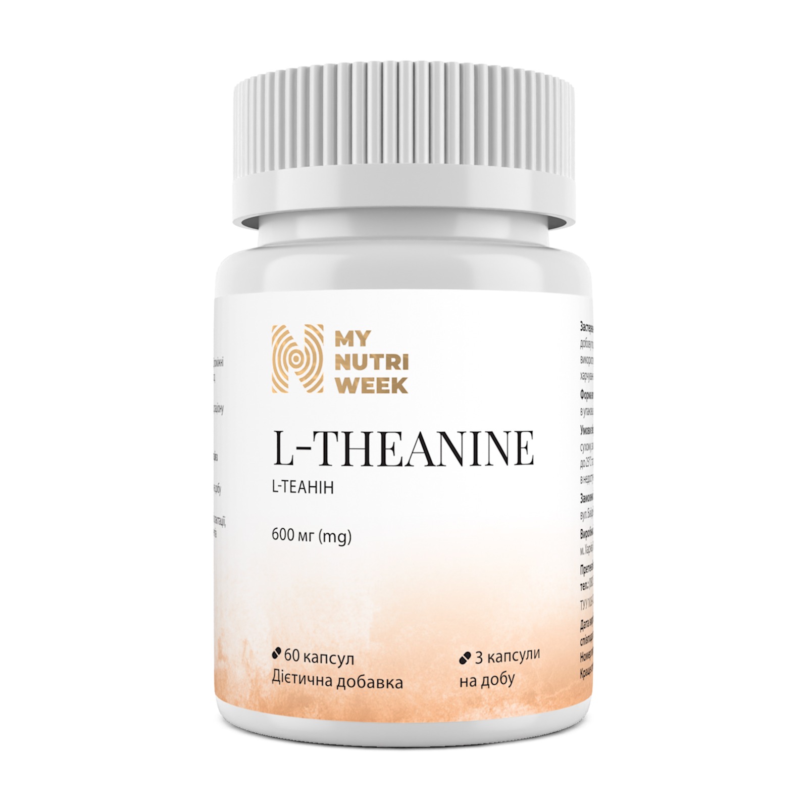 L-теанин, My Nutri Week L-Theanine, 600 мг, 60 капсул