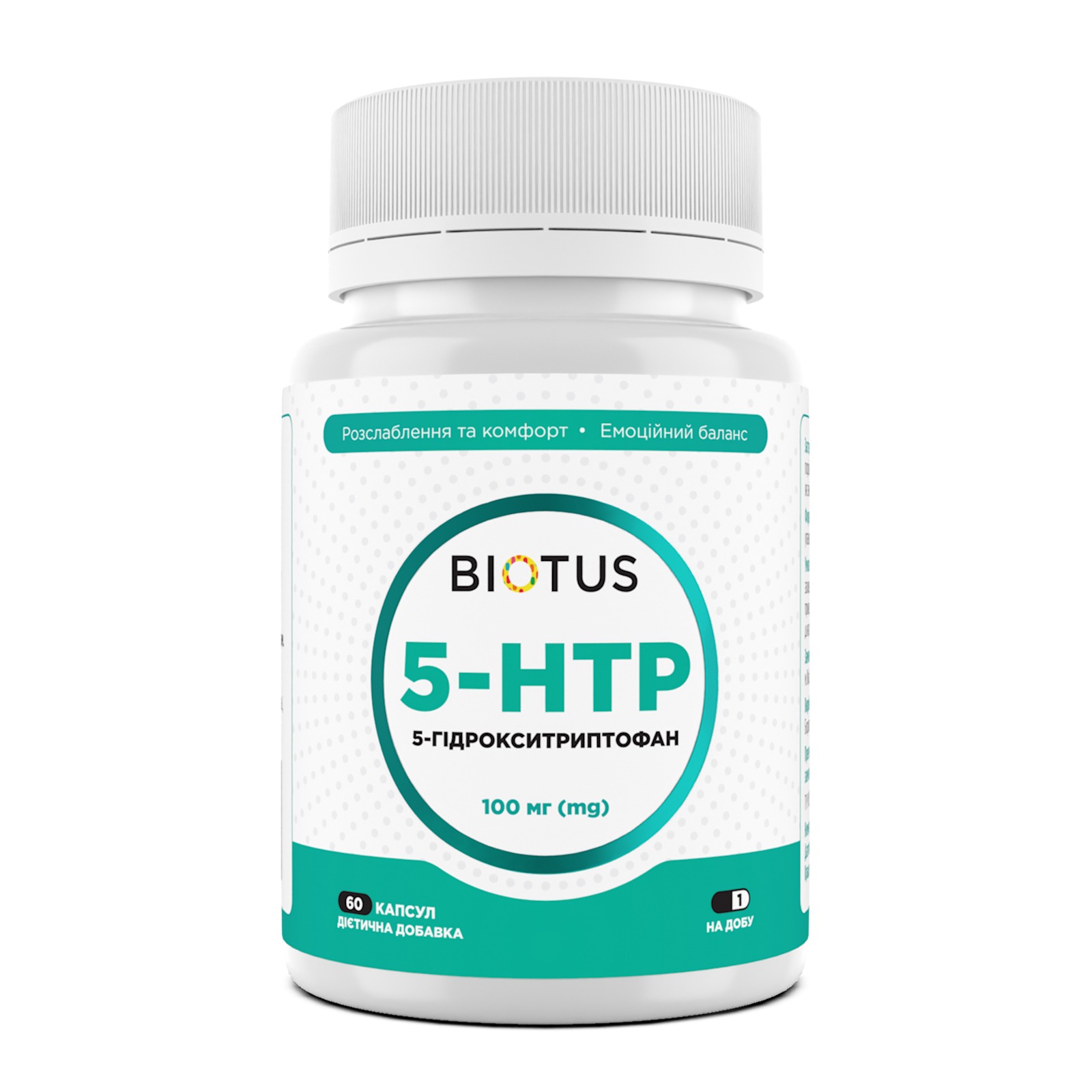5-HTP (5-гідрокситриптофан), Biotus 5-HTP, 100 мг, 60 капсул