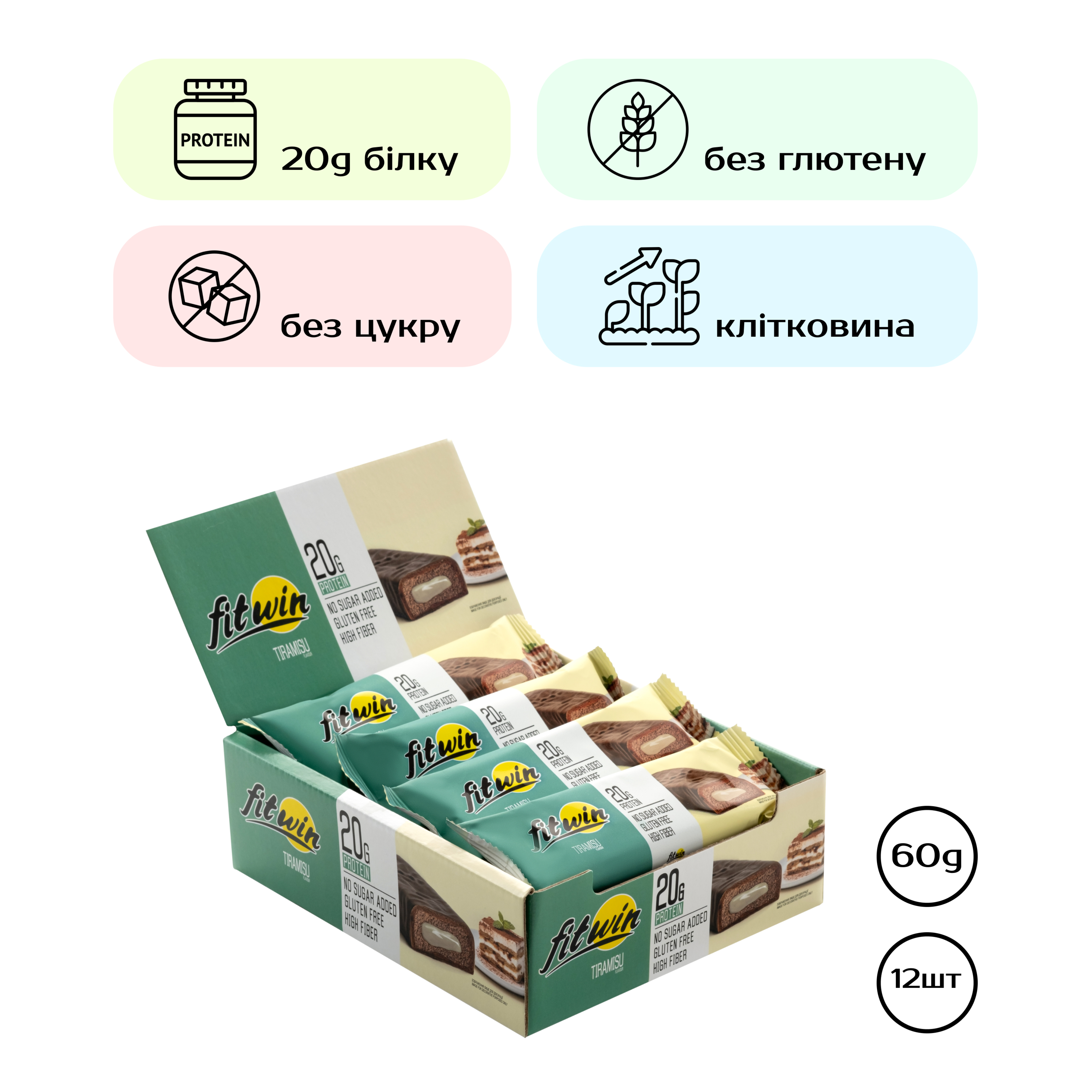 Протеїновий батончик, FitWin Tiramisu 12 шт. по 60 г. (Тірамісу)