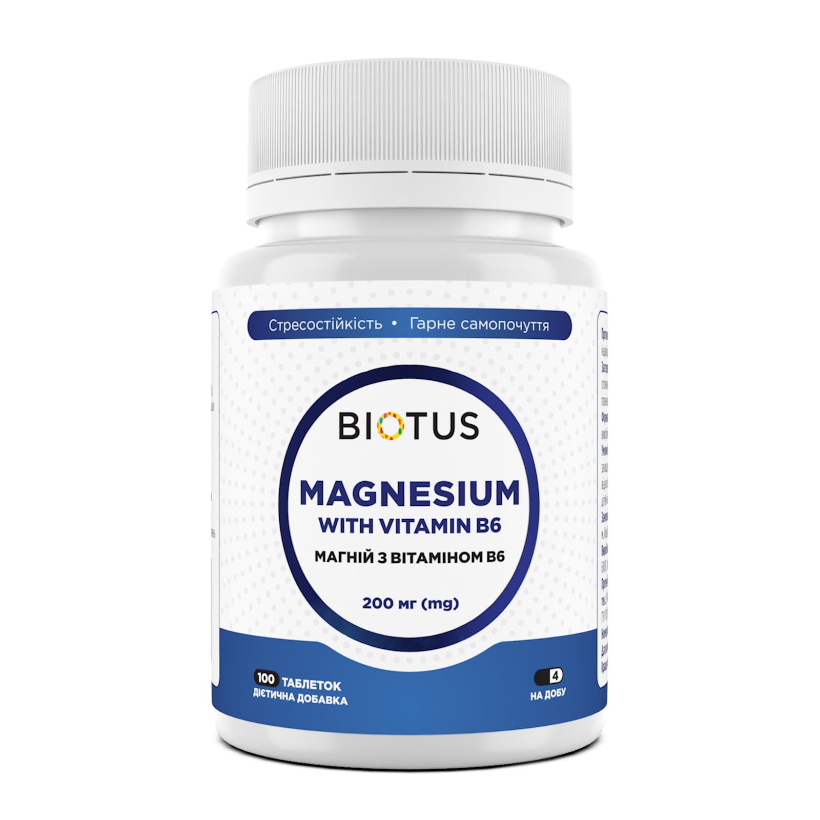 Магній з вітаміном В6, Biotus Magnesium with Vitamin B6, 200 мг, 100 таблеток