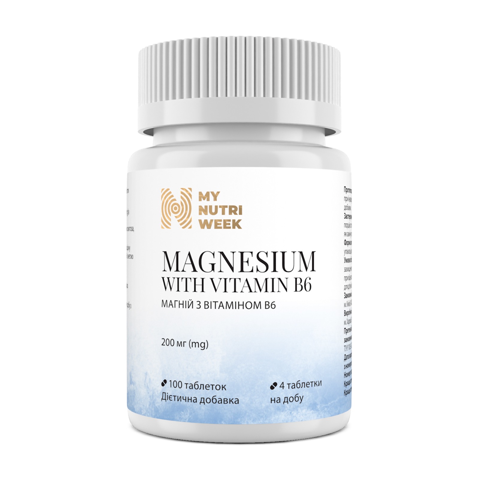 Магній з вітаміном В6, My Nutri Week Magnesium with Vitamin B6, 200 мг, 100 таблеток