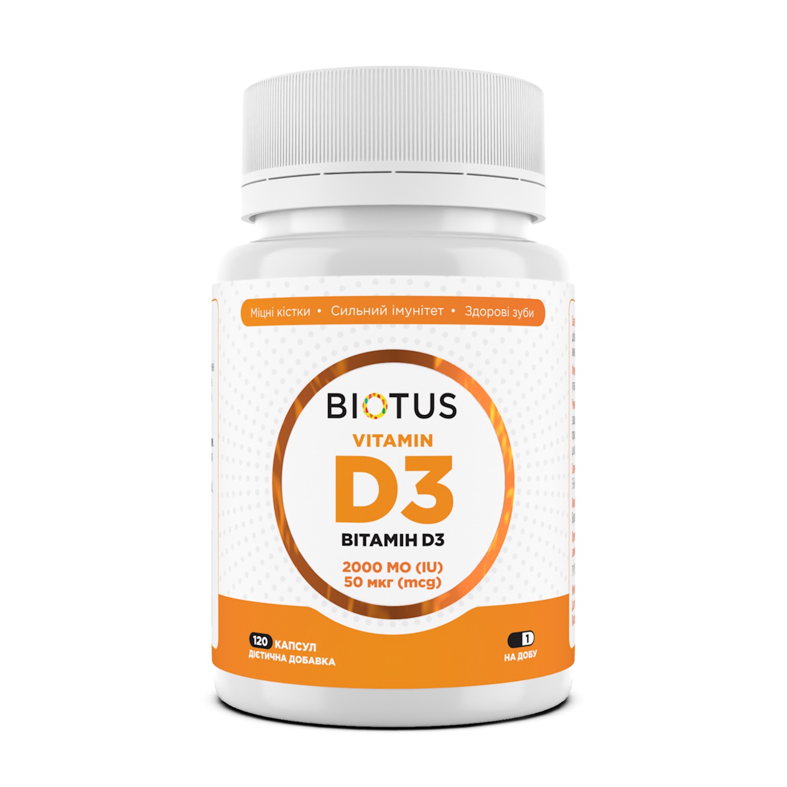 Вітамін D3, Biotus Vitamin D3, 2000 МО, 120 капсул