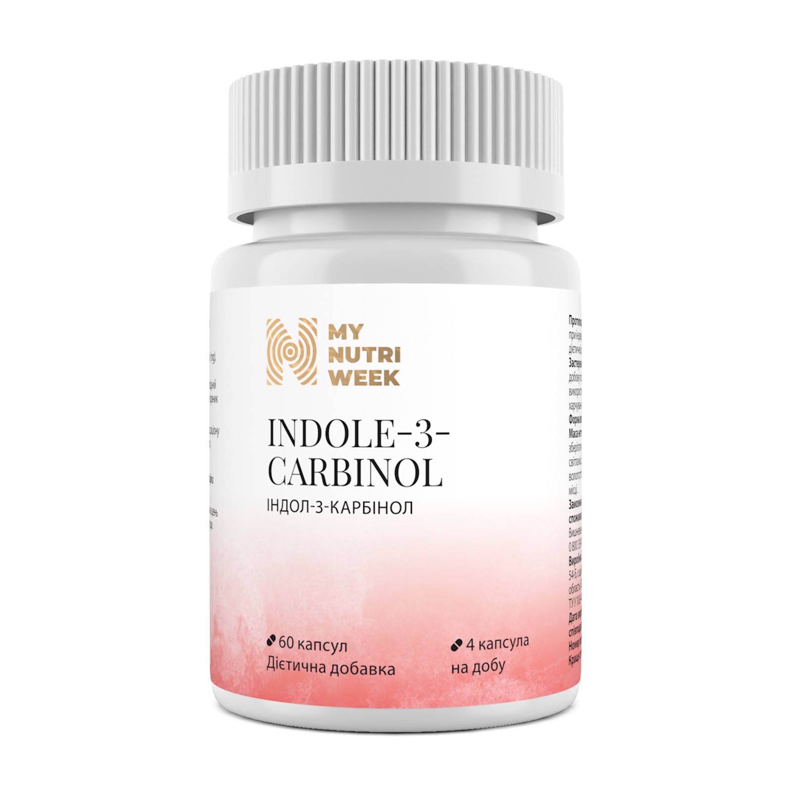 Індол-3-карбінол, My Nutri Week Indole-3-Carbinol, 60 капсул