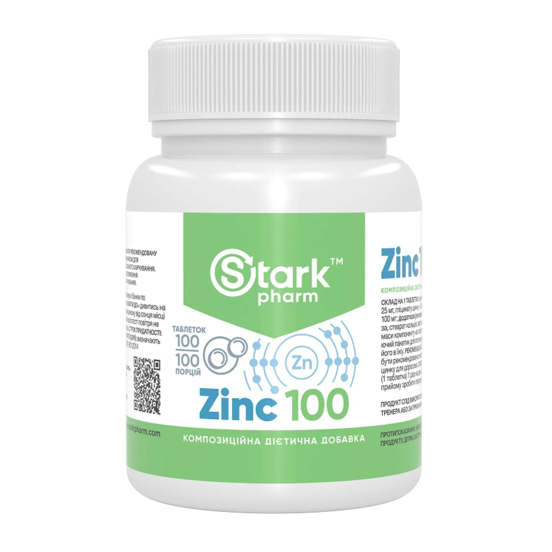 Цинк, Stark Pharm Zinc, 100 мг, 100 таблеток