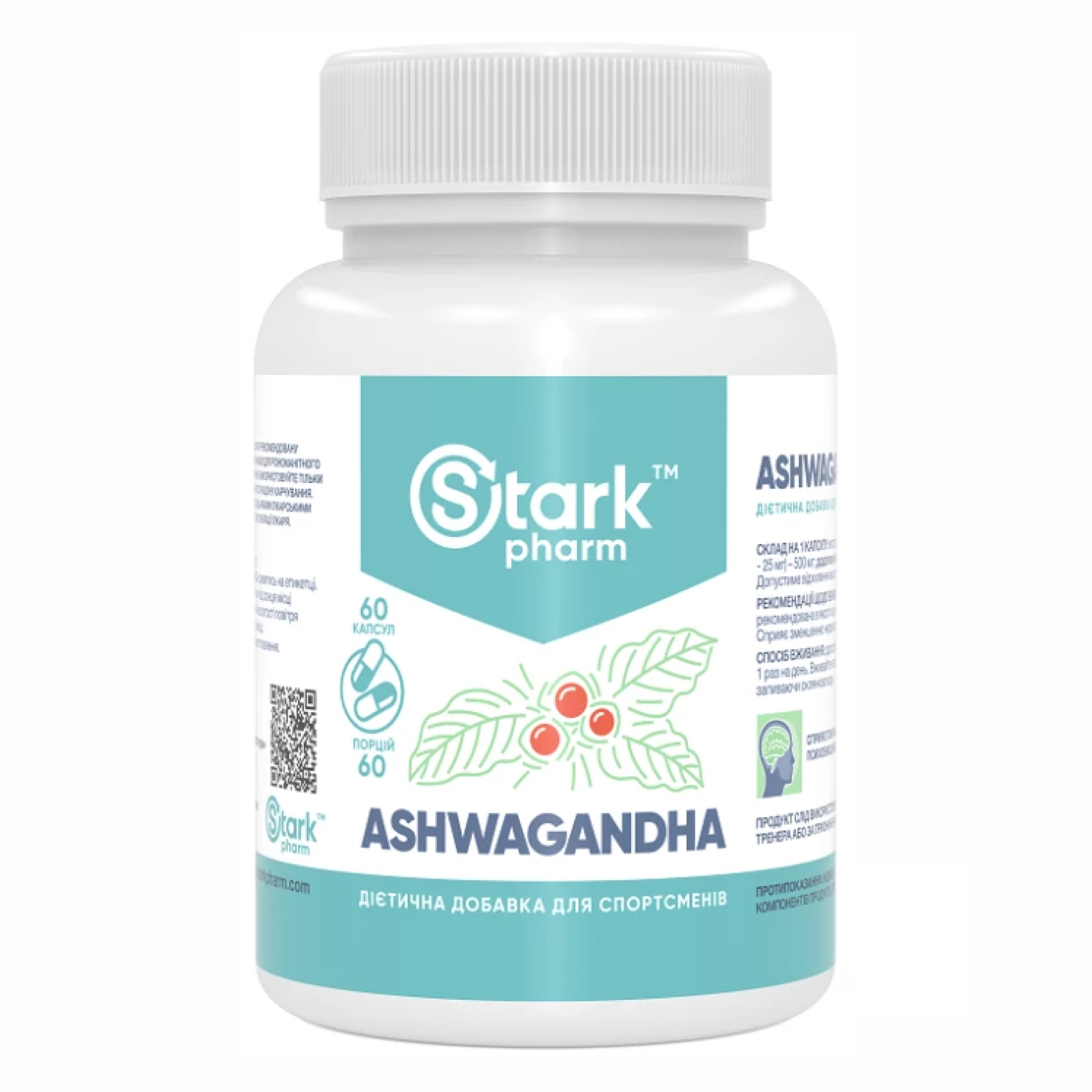 Ашваганда, Stark Pharm Ashwagandha, 500 мг, 60 капсул