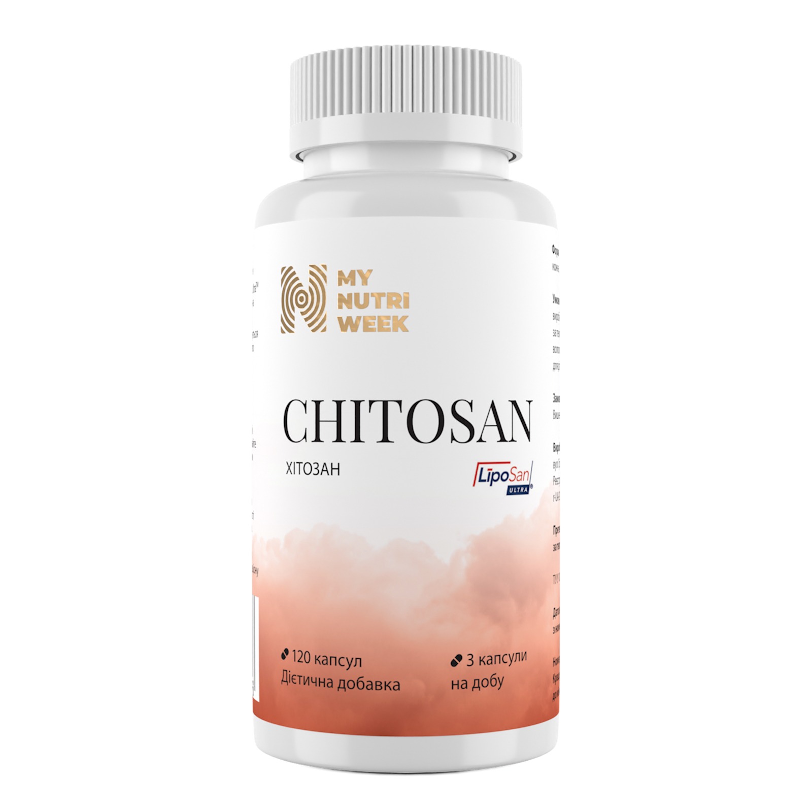 Хітозан, My Nutri Week Chitosan, 120 капсул