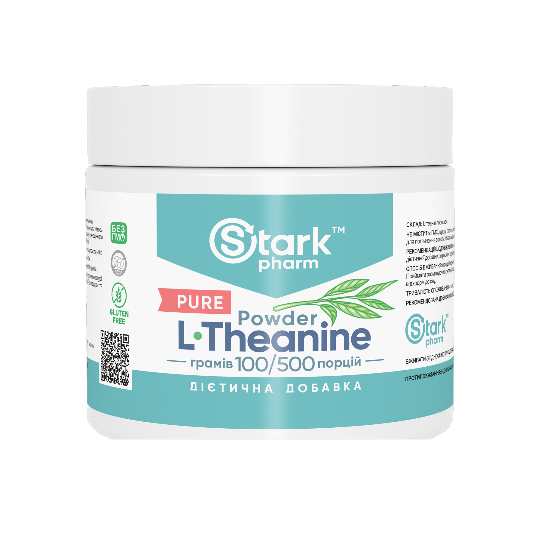 L-Theanine - 100g