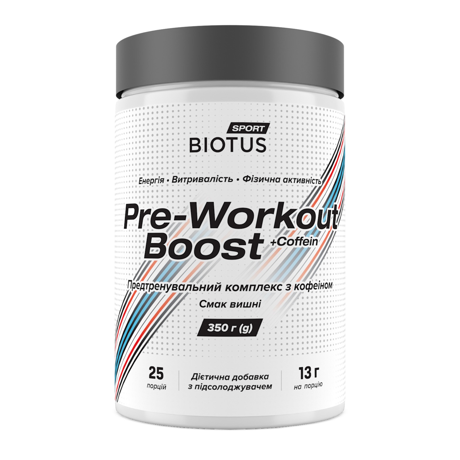 Передтренувальний комплекс, Biotus Pre-workout Boost, 350 г (Вишня)