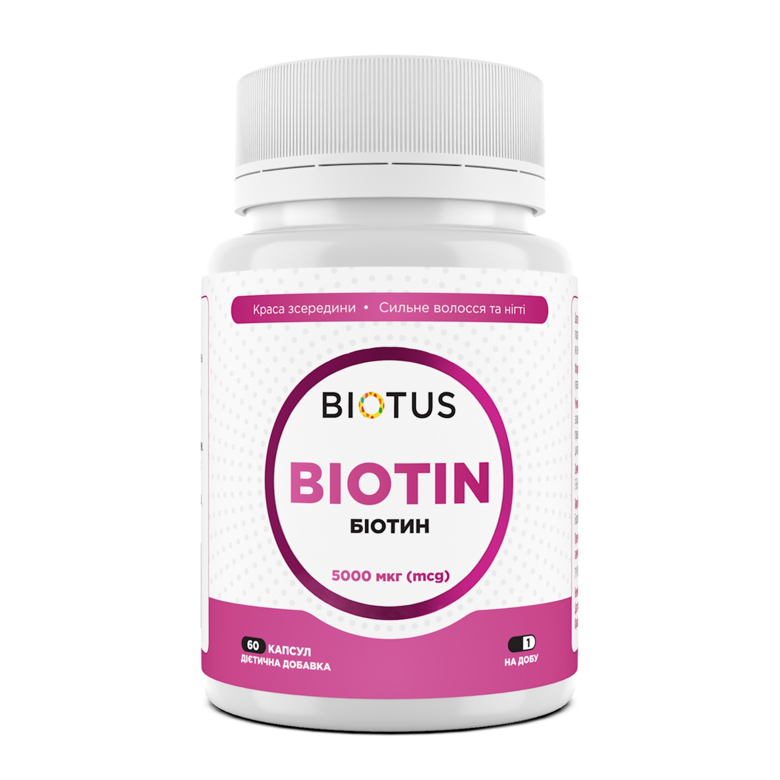 Біотин, Biotus Biotin, 5000 мкг, 60 капсул