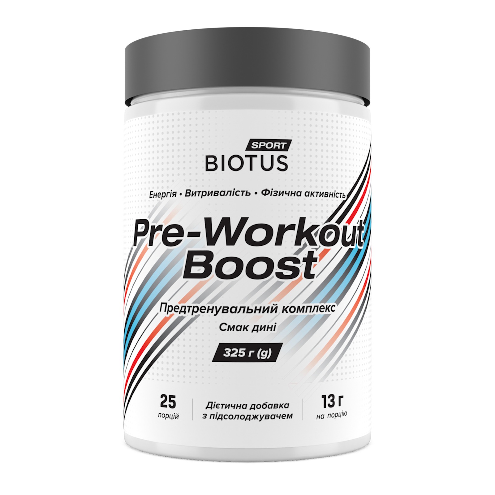 Передтренувальний комплекс, Biotus Pre-workout Boost, 350 г (диня)