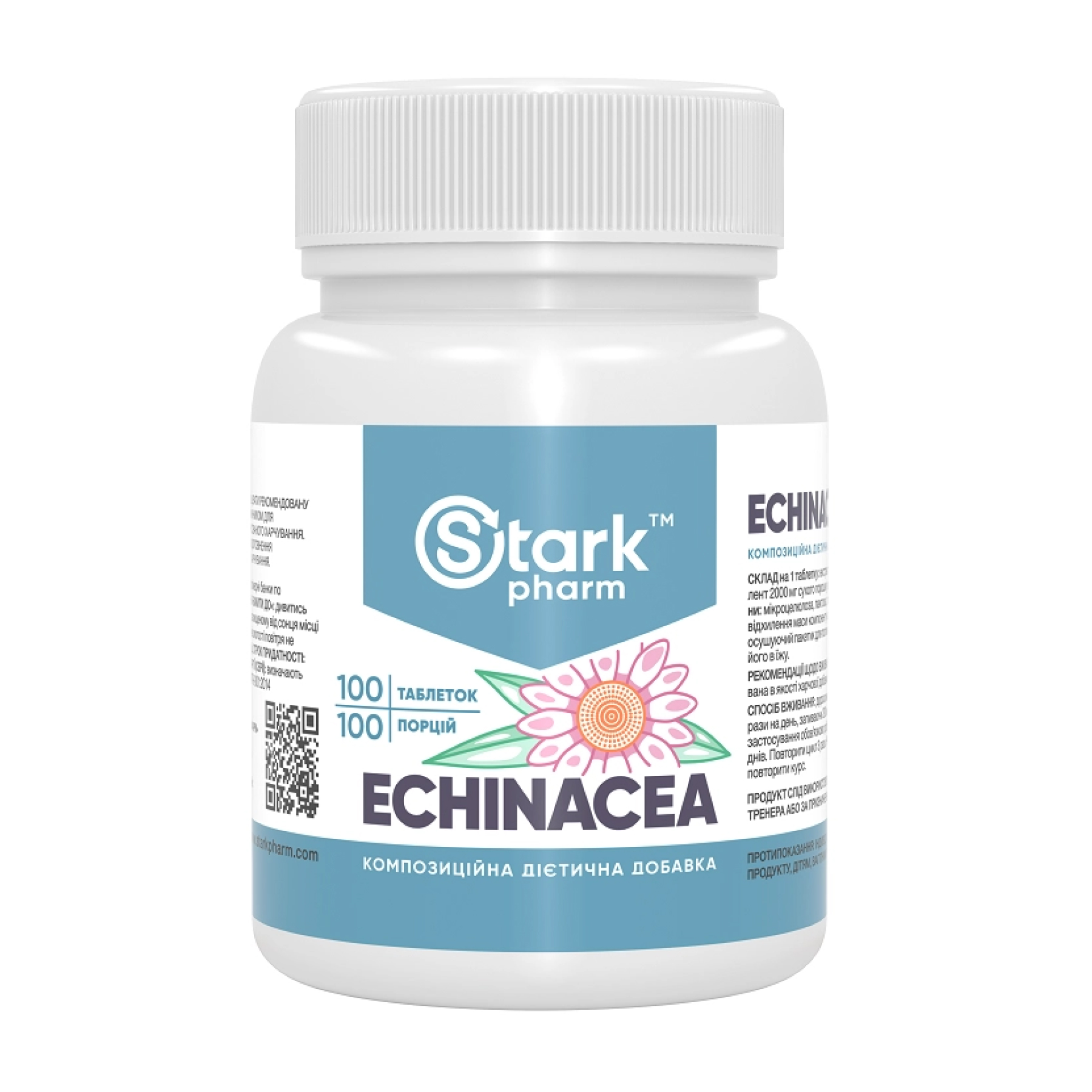 Ехінацея, Stark Pharm Echinacea, 70 мг, 100 таблеток