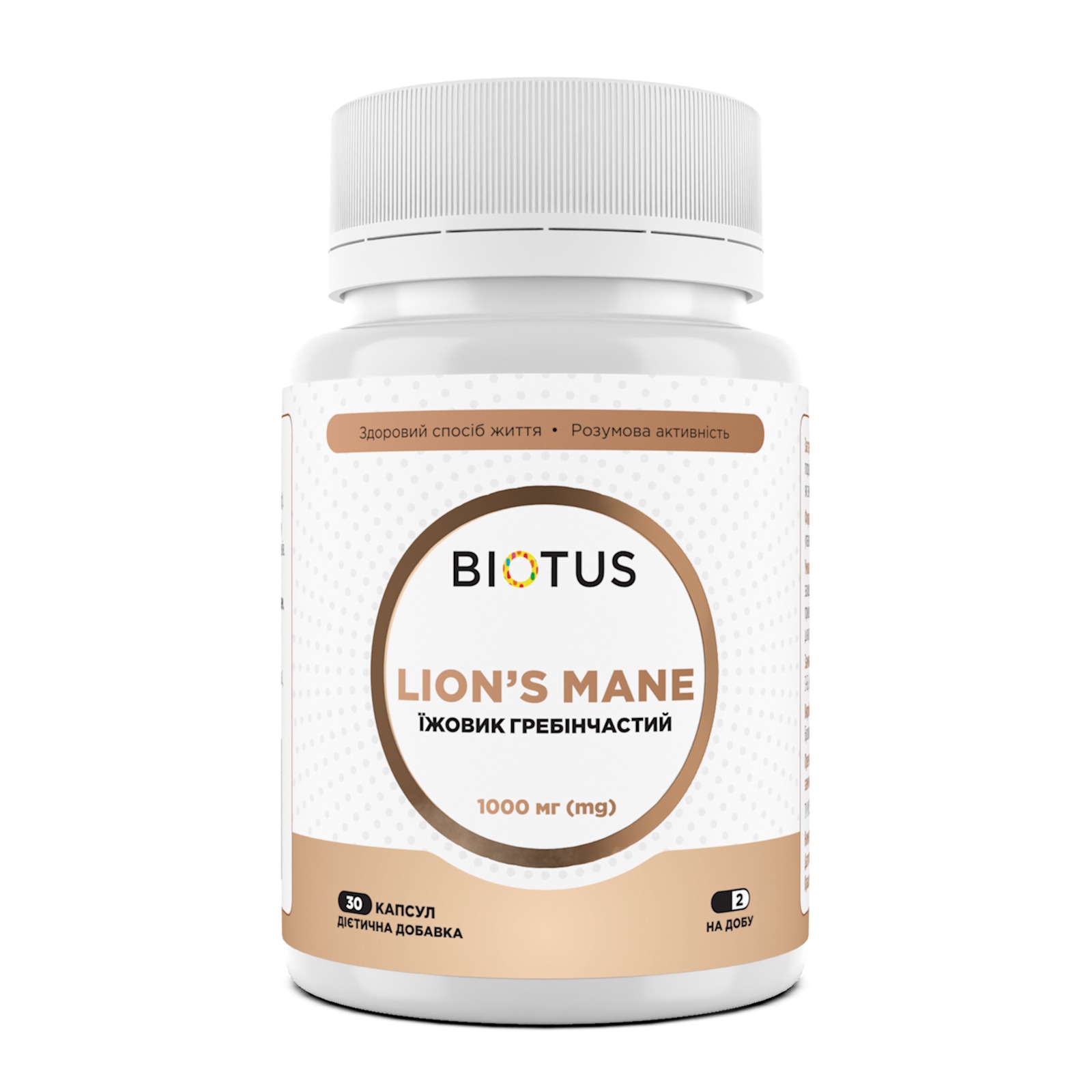 Їжовик гребінчастий, Biotus Lion's Mane, 1000 мг, 30 капсул