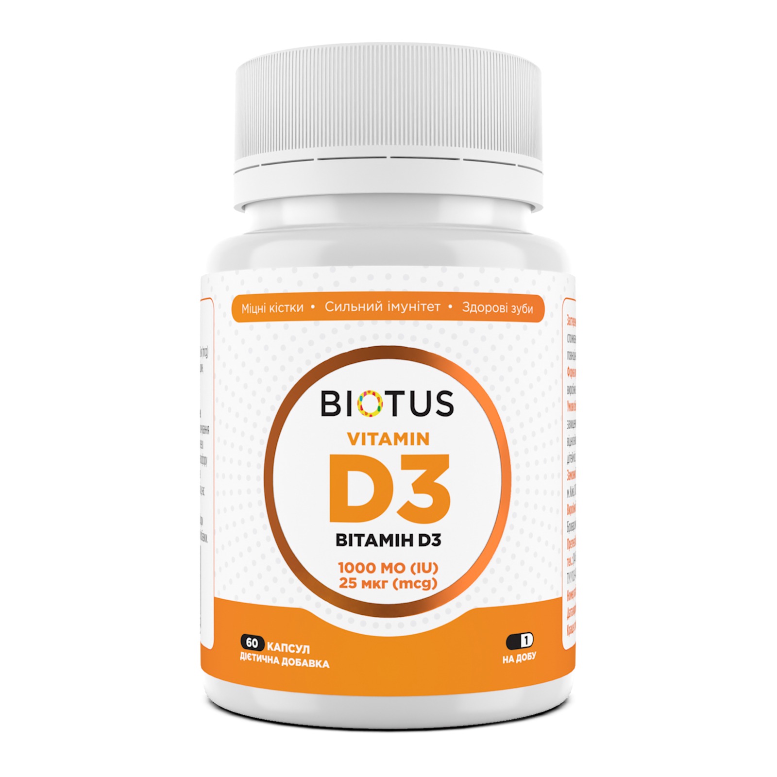 Вітамін D3, Biotus Vitamin D3, 1000 МО, 60 капсул