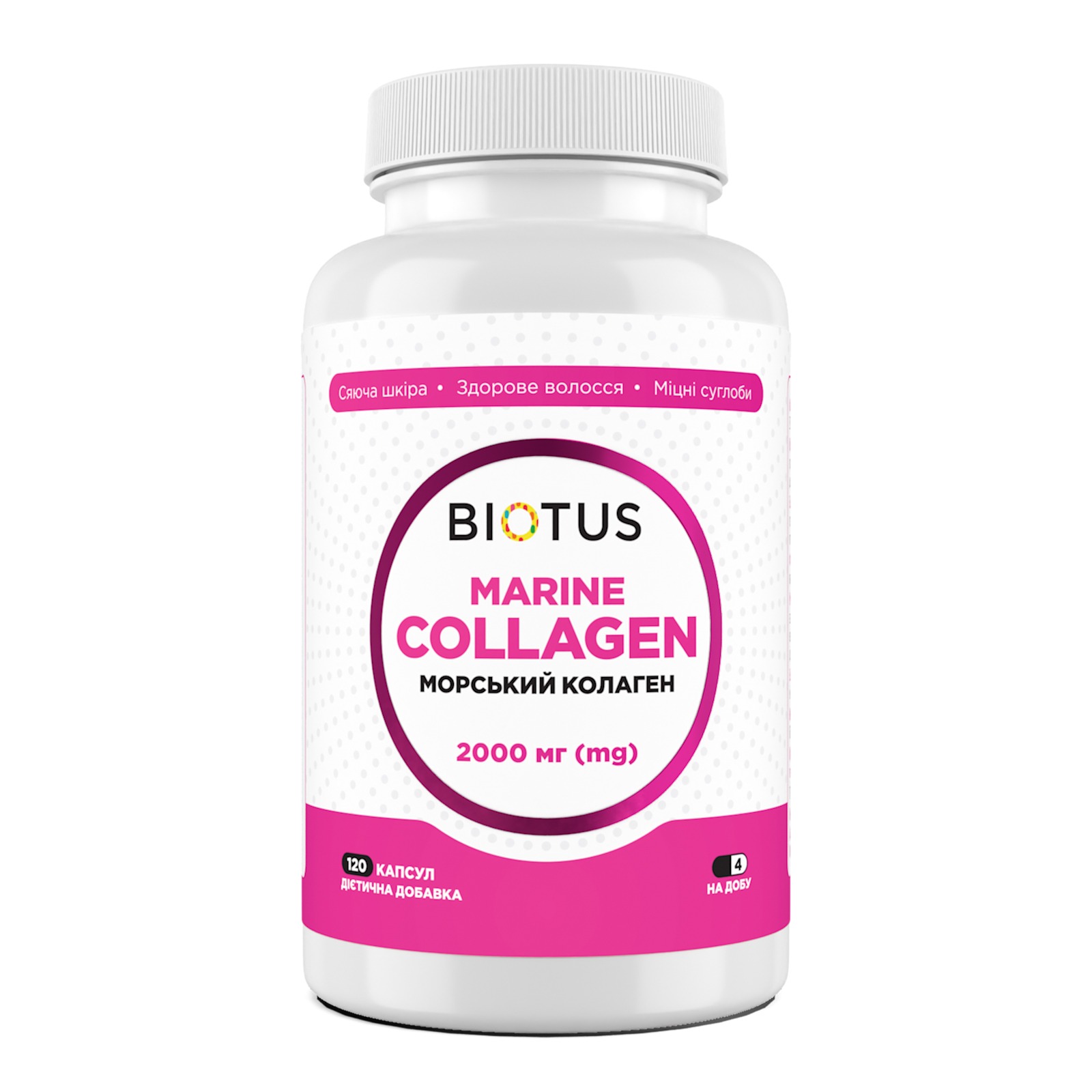 Морський колаген, Biotus Marine Collagen, 120 капсул
