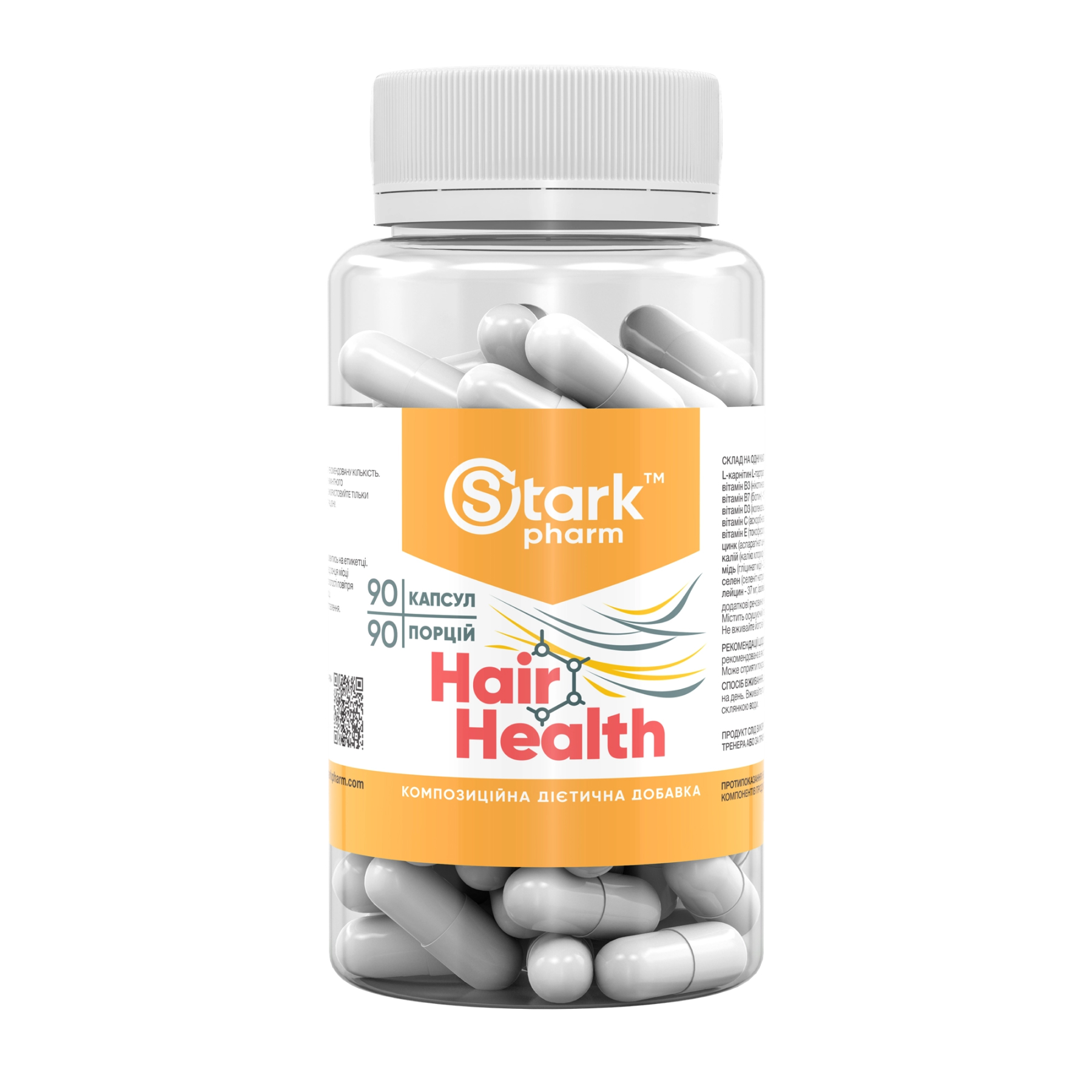 Комплекс для здоров'я волосся, Stark Pharm Hair Health, 90 капсул
