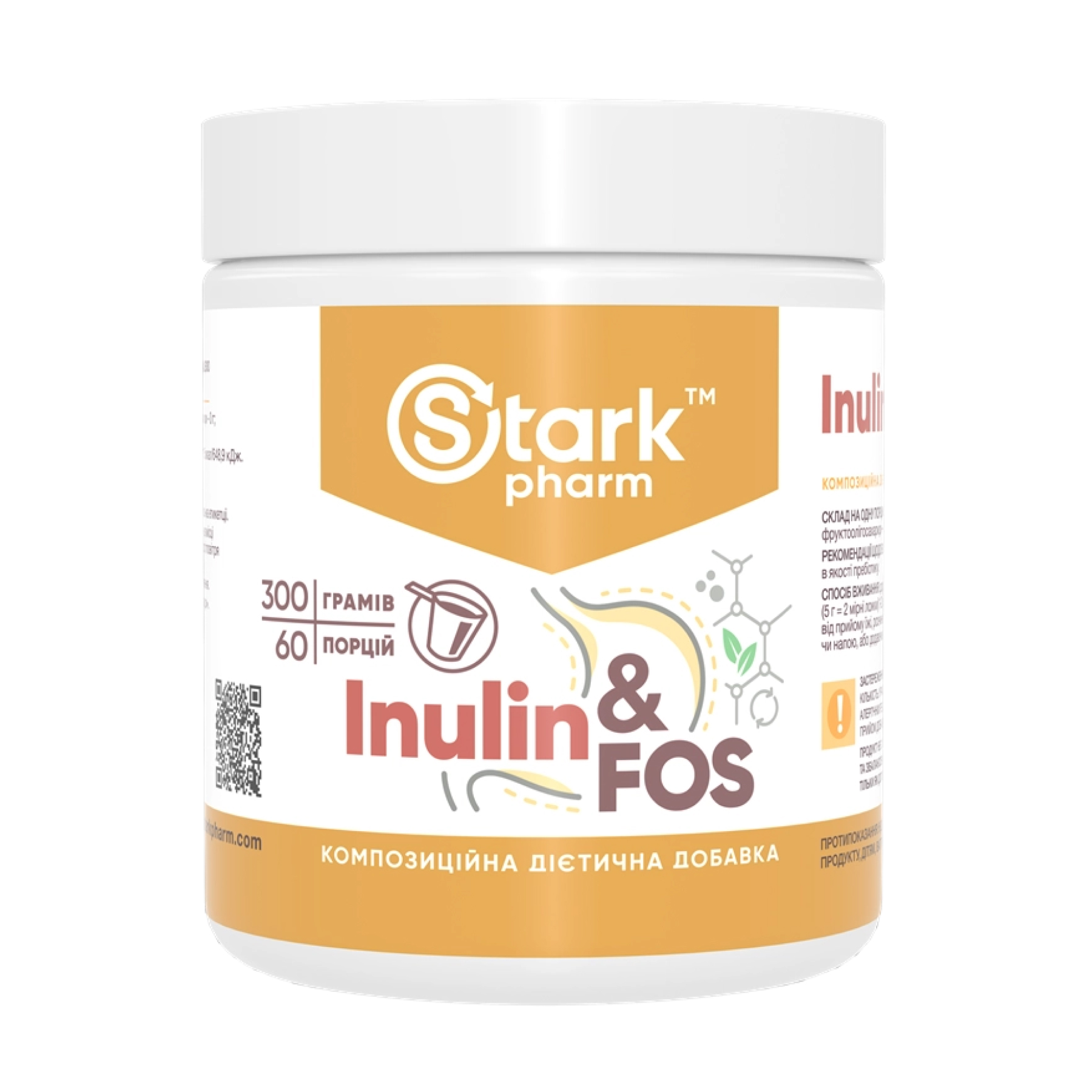 Пребіотик інулін ФОС, Stark Pharm Inulin Fos Prebiotic Complex, 300 г