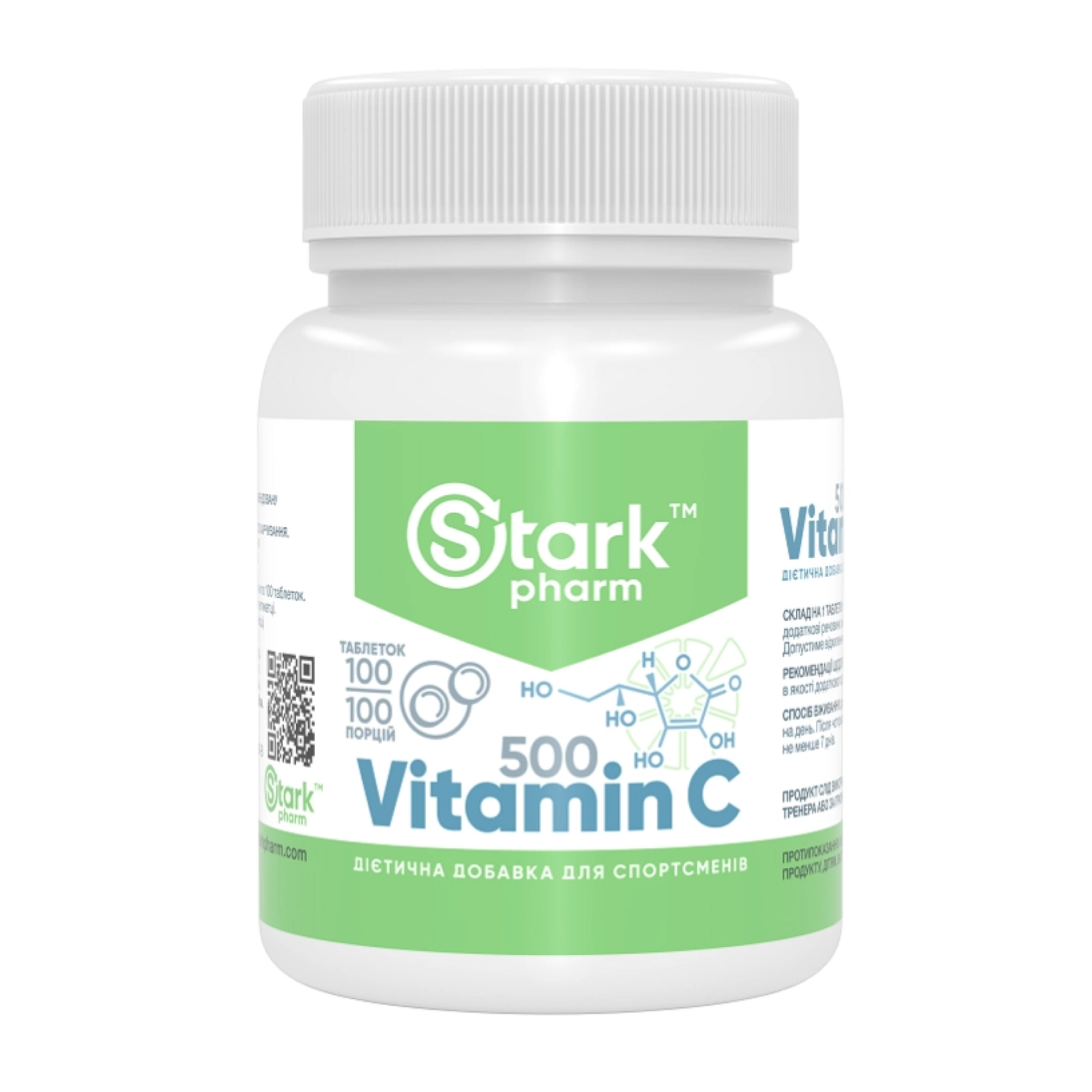 Вітамін C, Stark Pharm Vitamin-C, 500 мг, 100 таблеток